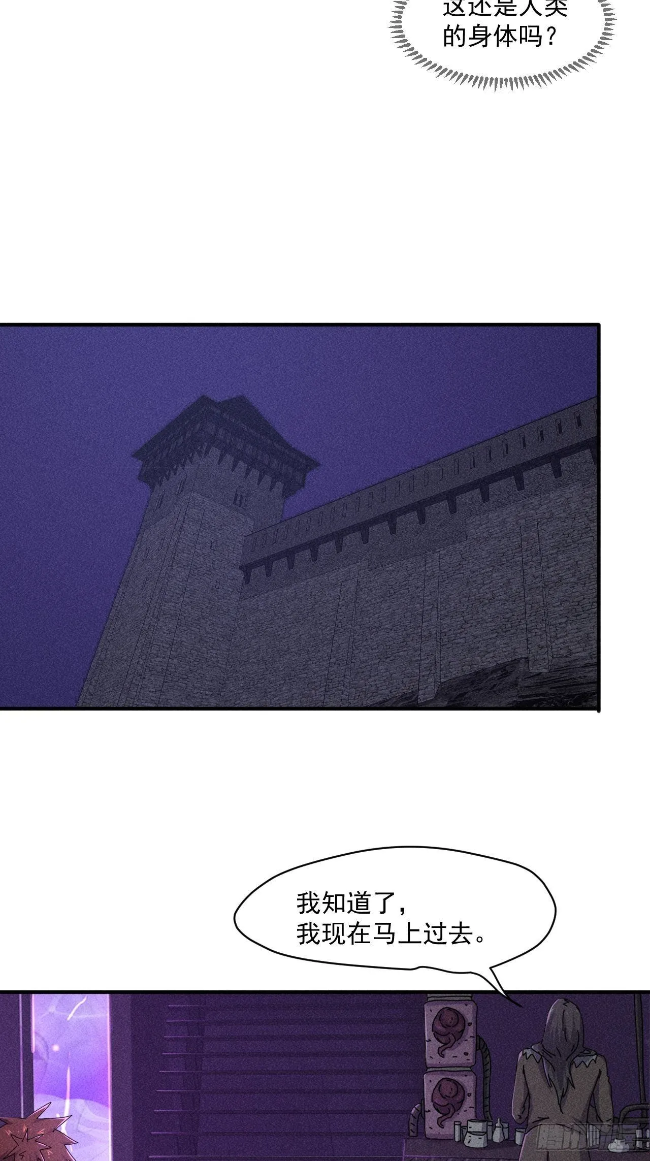 57 开战 第7页