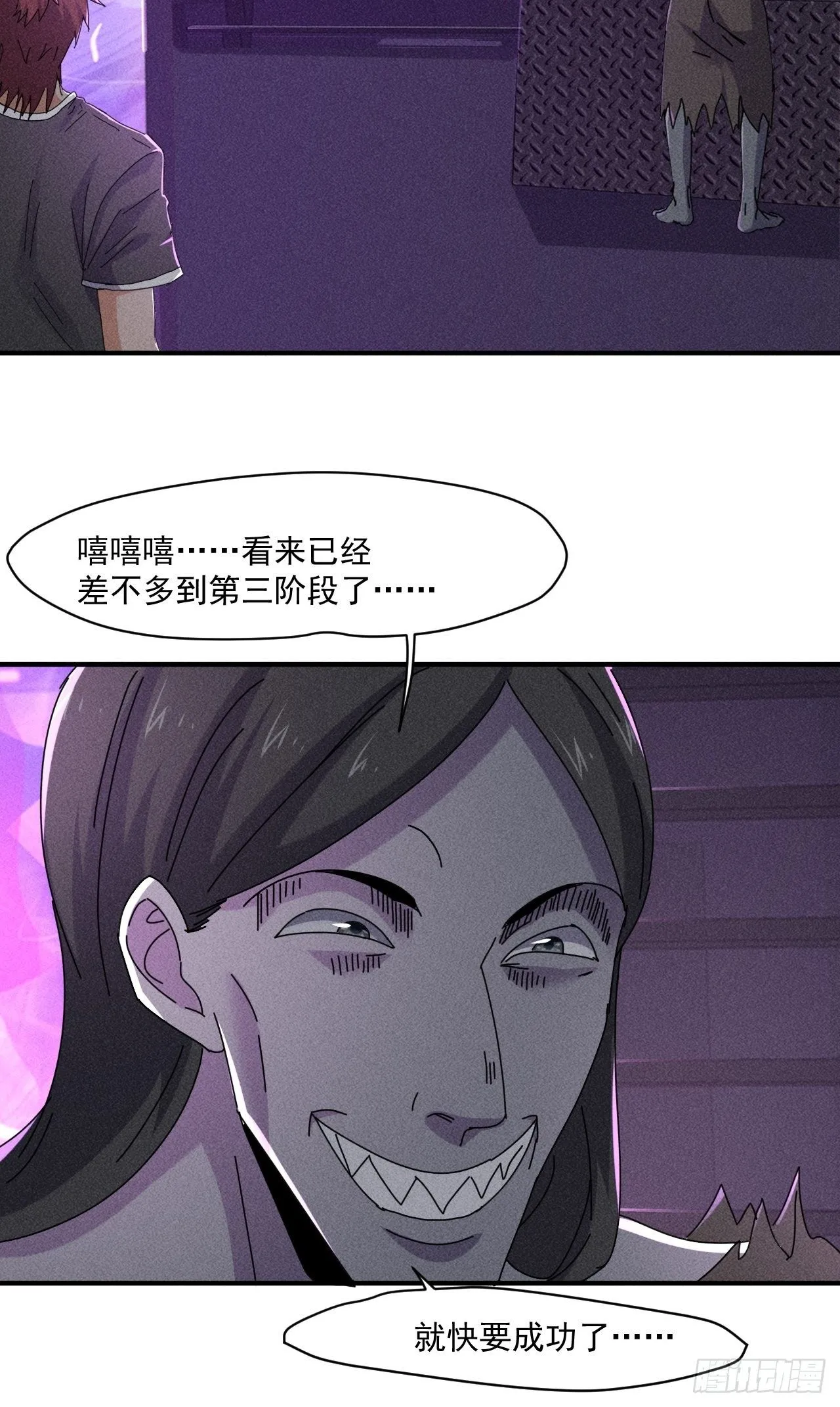 57 开战 第8页