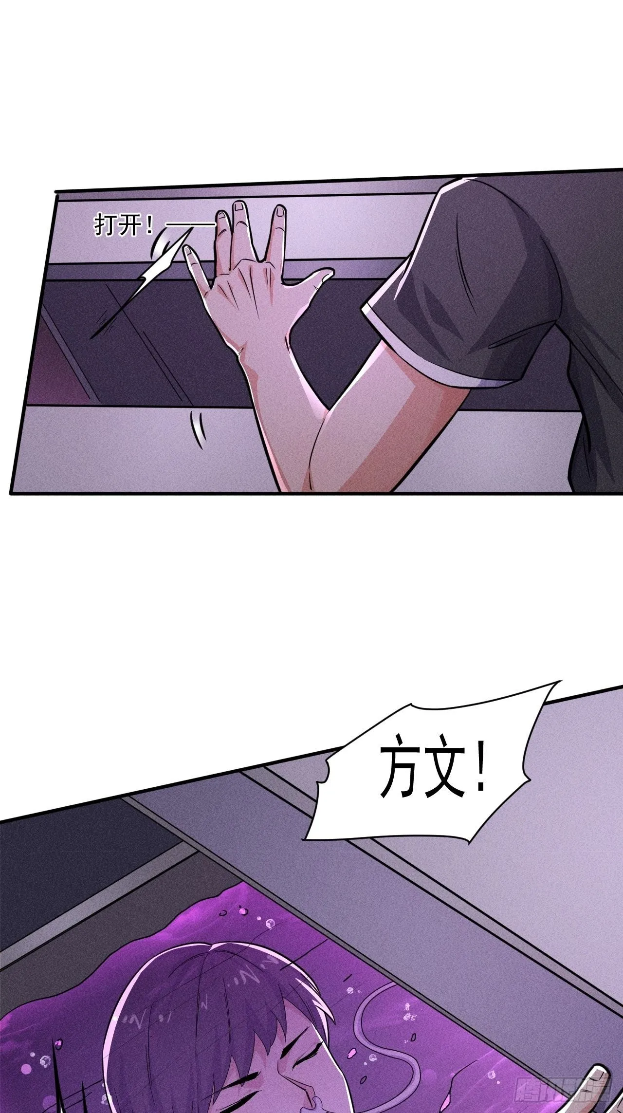 57 开战 第13页