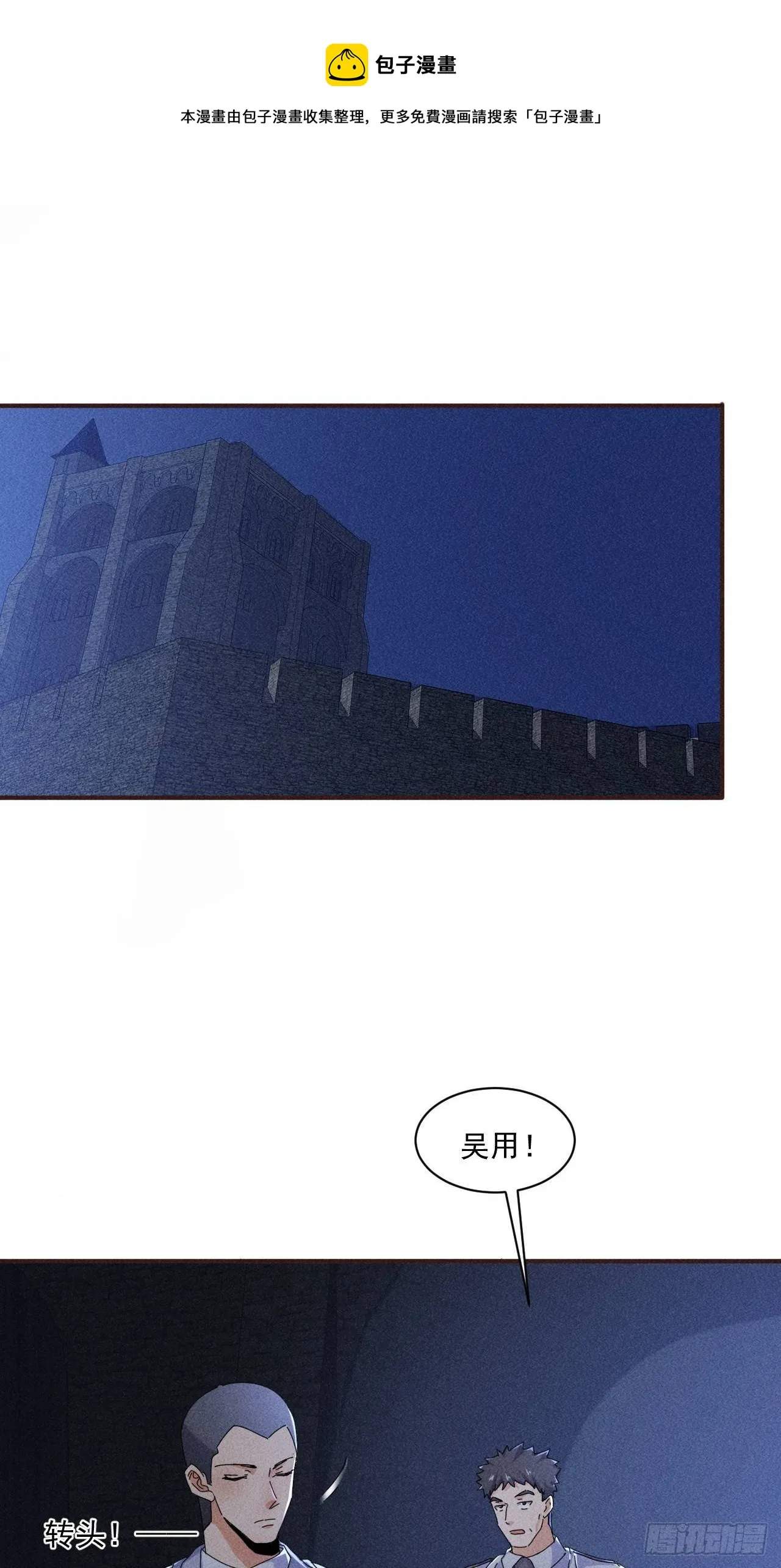 58 被发现了 第1页