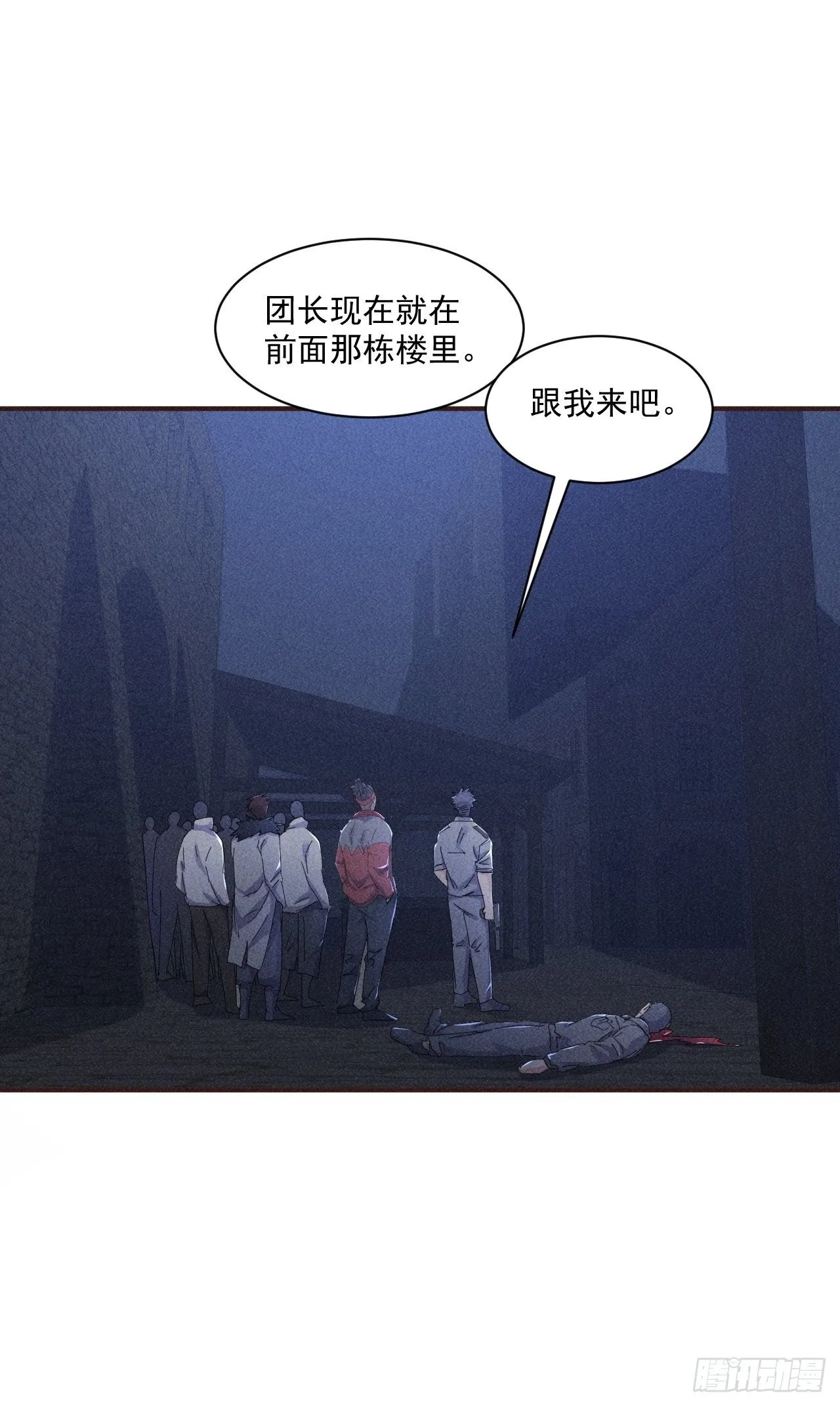 58 被发现了 第4页