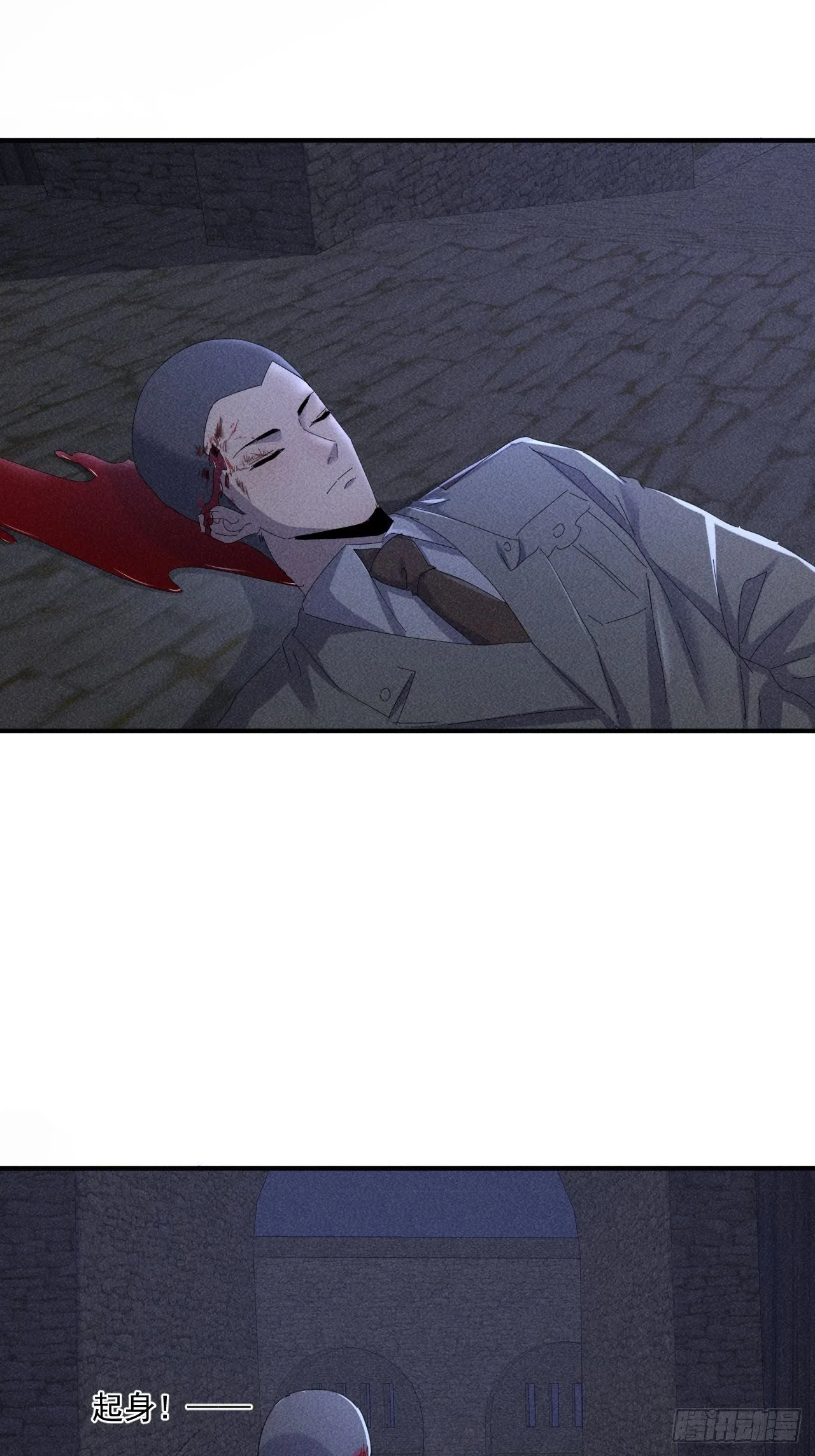 58 被发现了 第5页