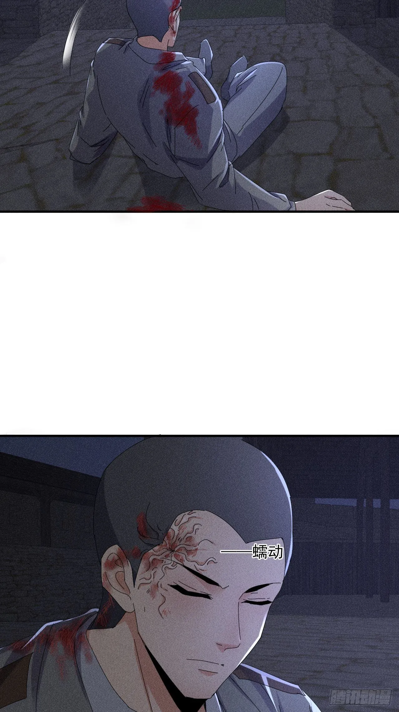 58 被发现了 第6页