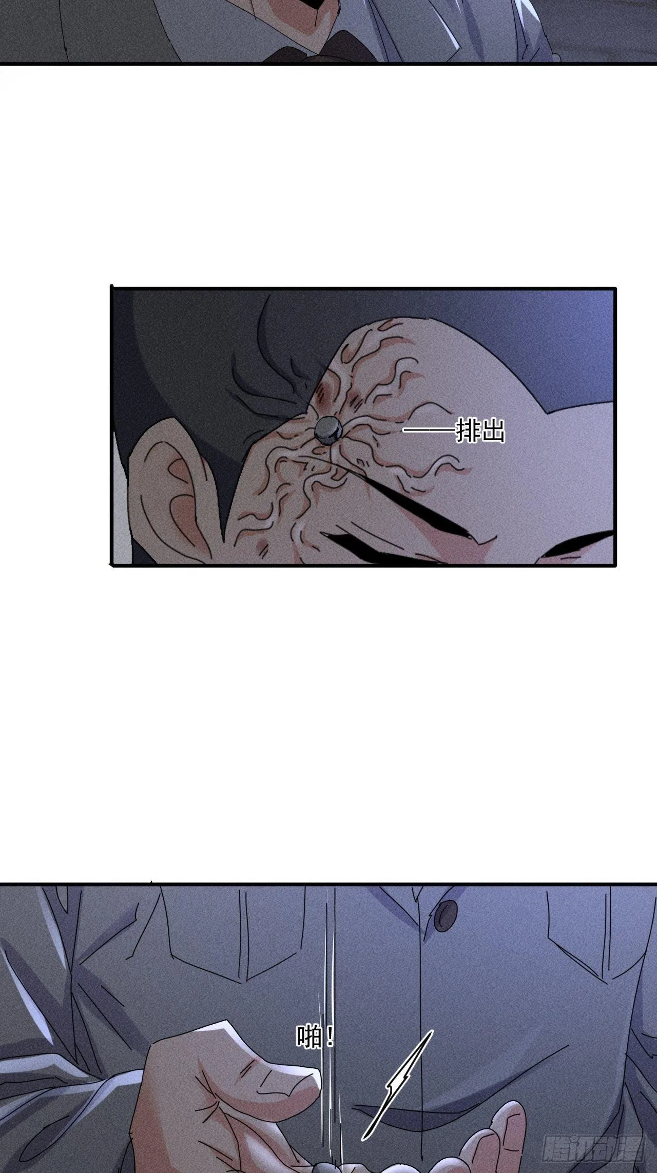 58 被发现了 第7页