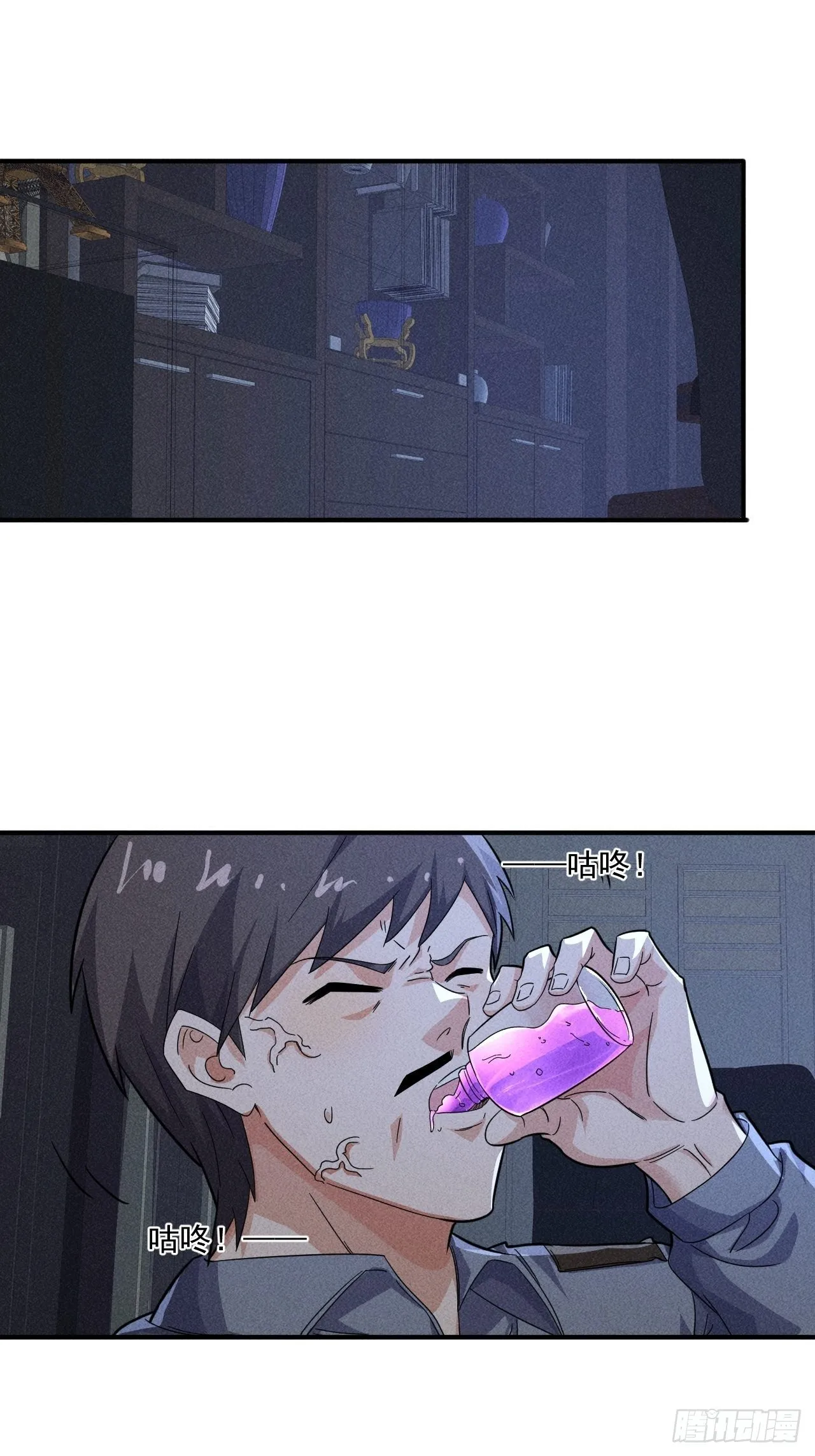 58 被发现了 第9页