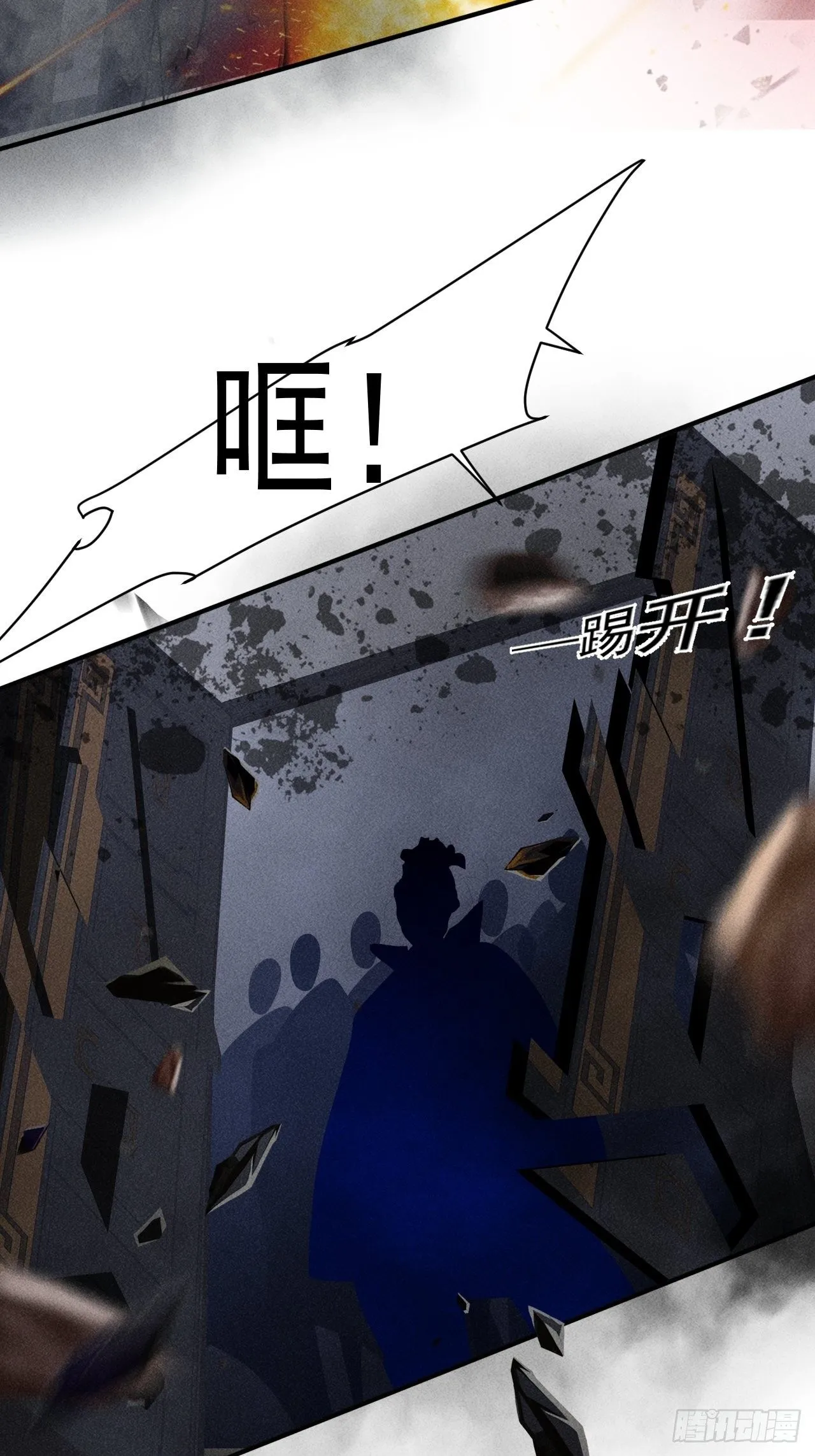 58 被发现了 第14页