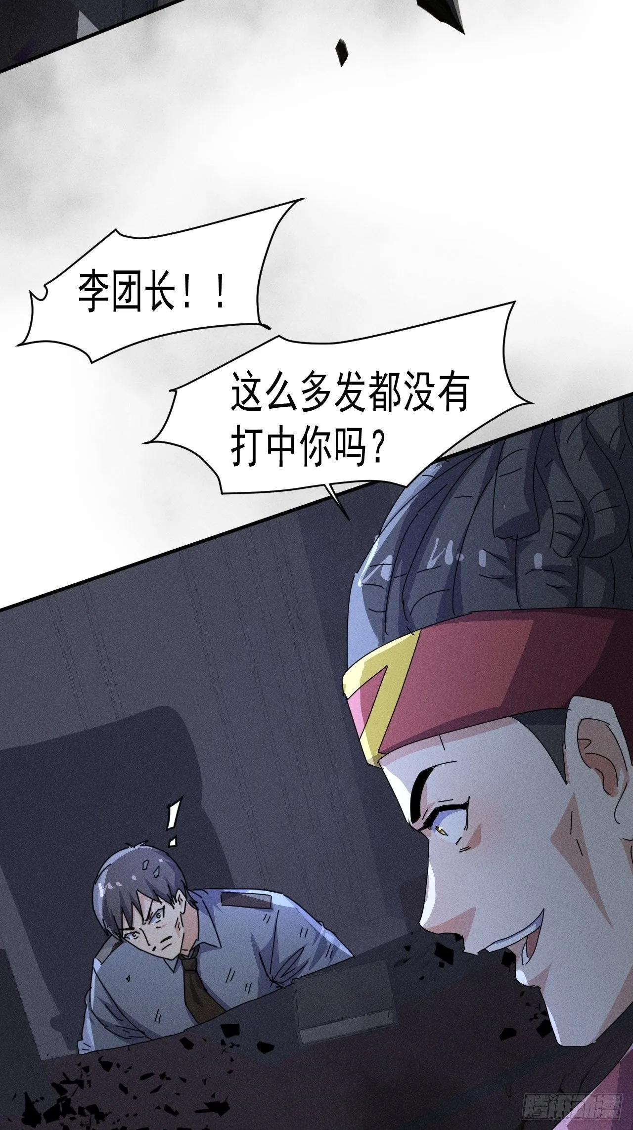58 被发现了 第15页