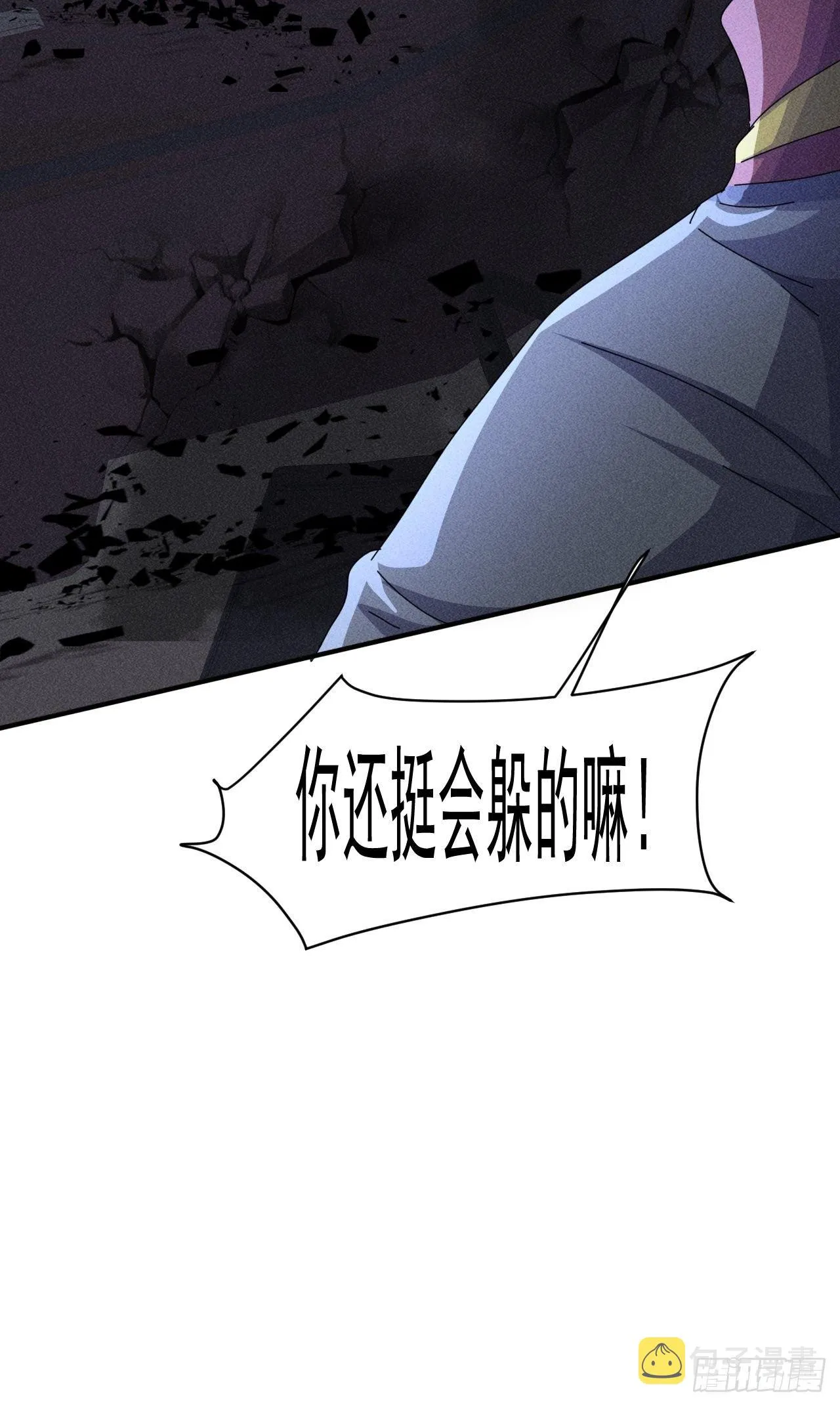 58 被发现了 第16页