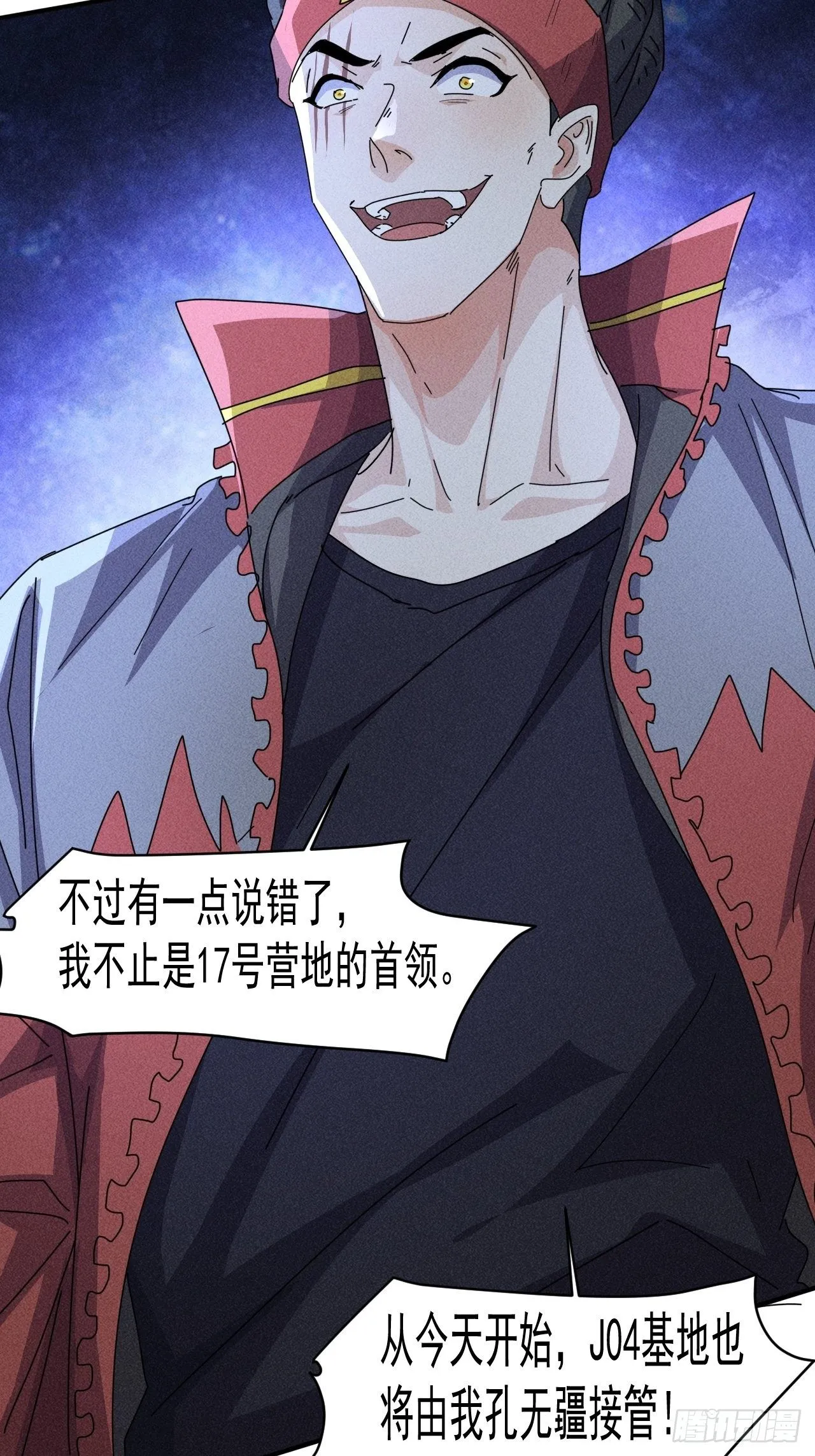 58 被发现了 第18页