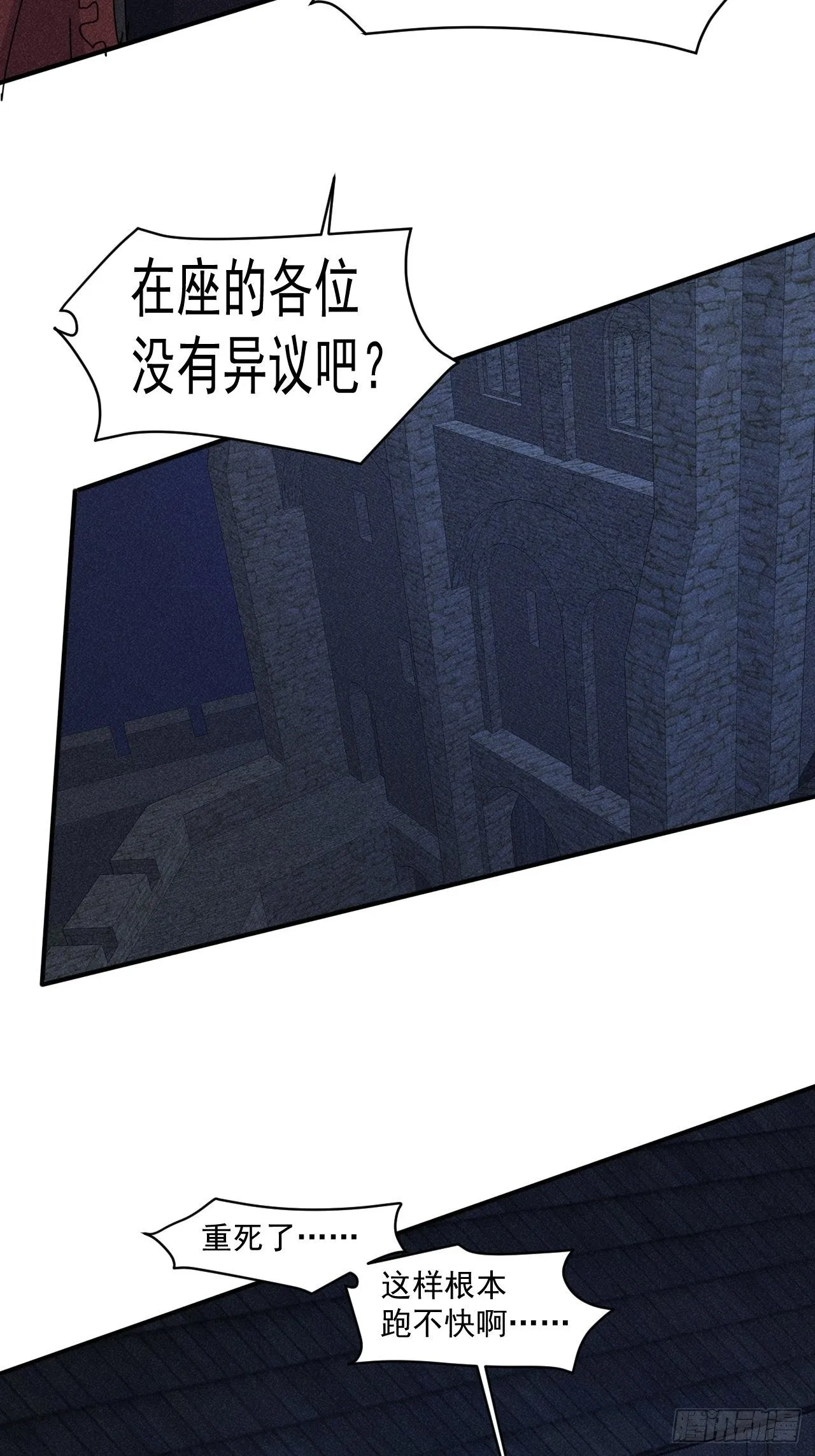 58 被发现了 第19页