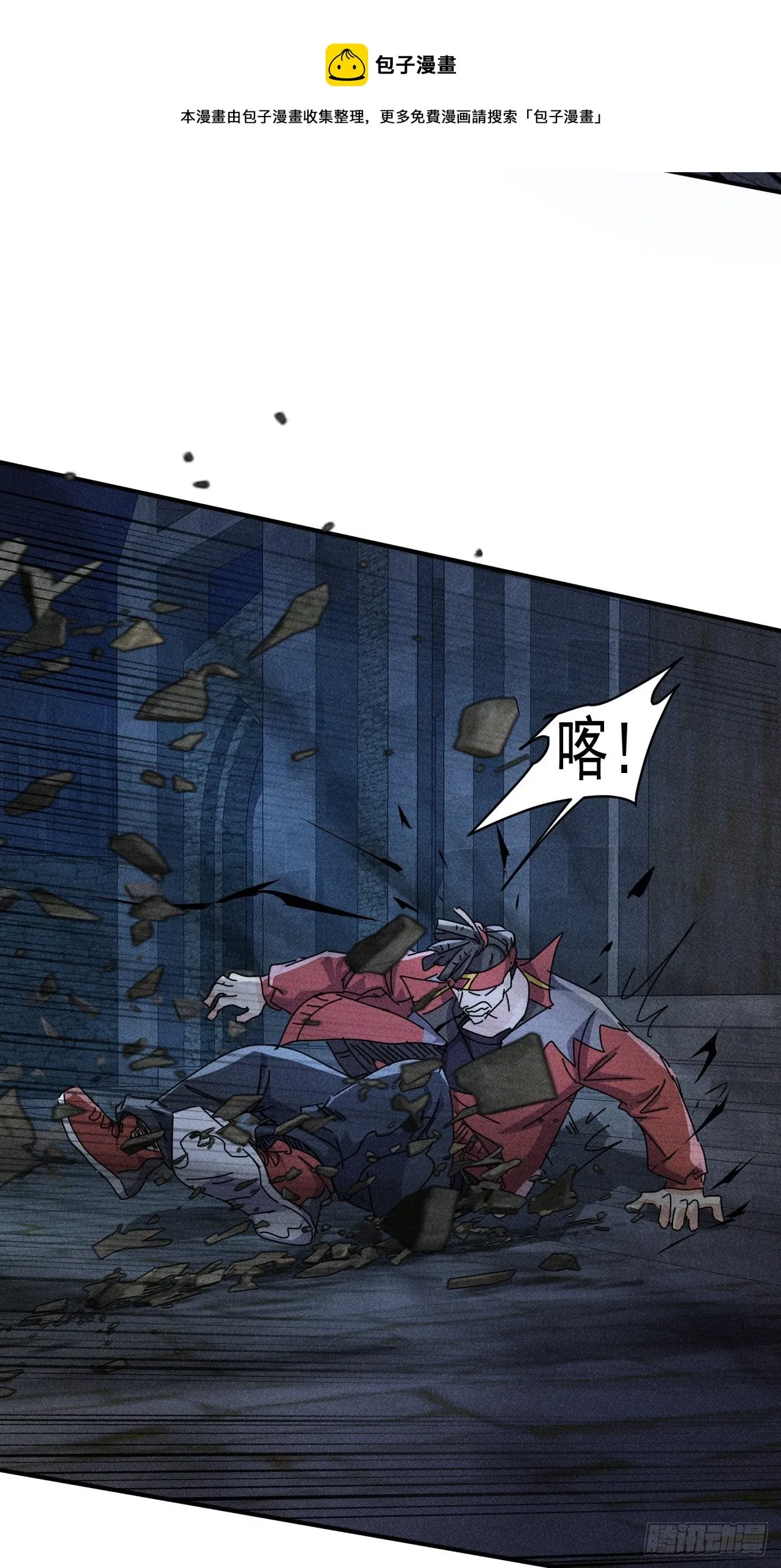 58 被发现了 第22页