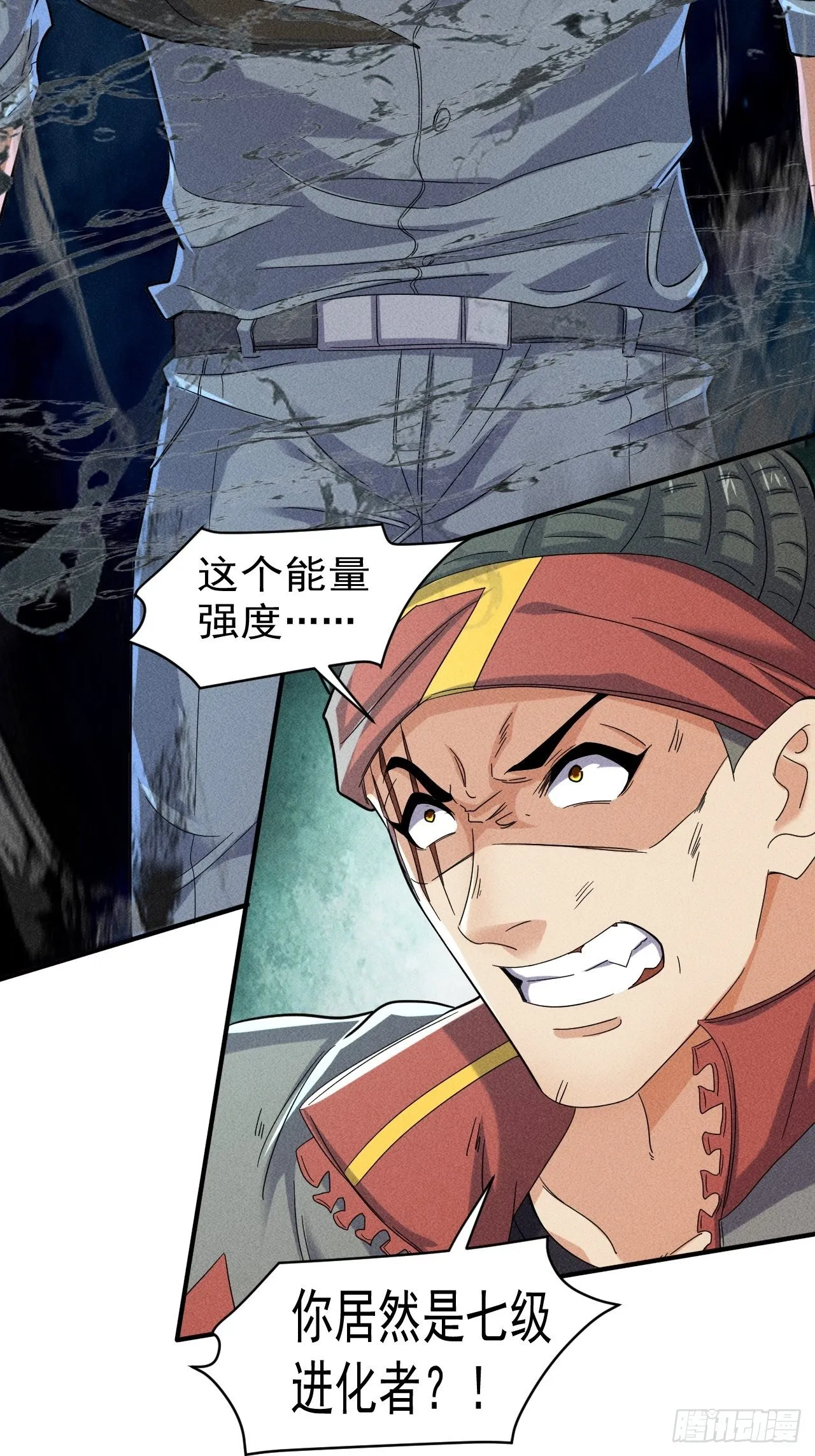 58 被发现了 第26页