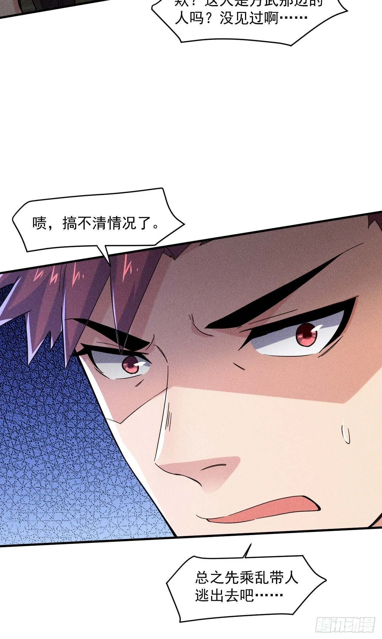 58 被发现了 第28页