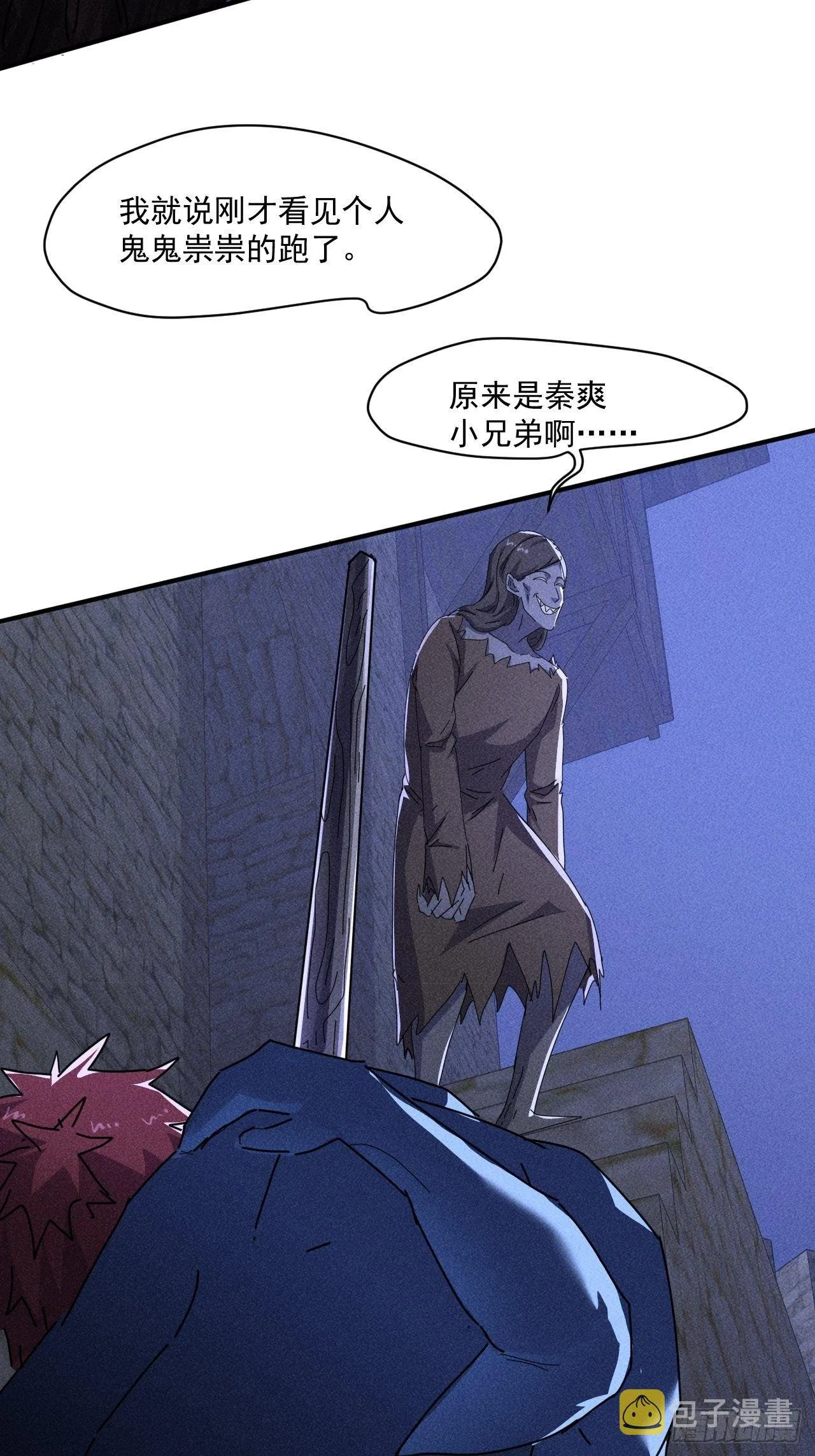 58 被发现了 第34页