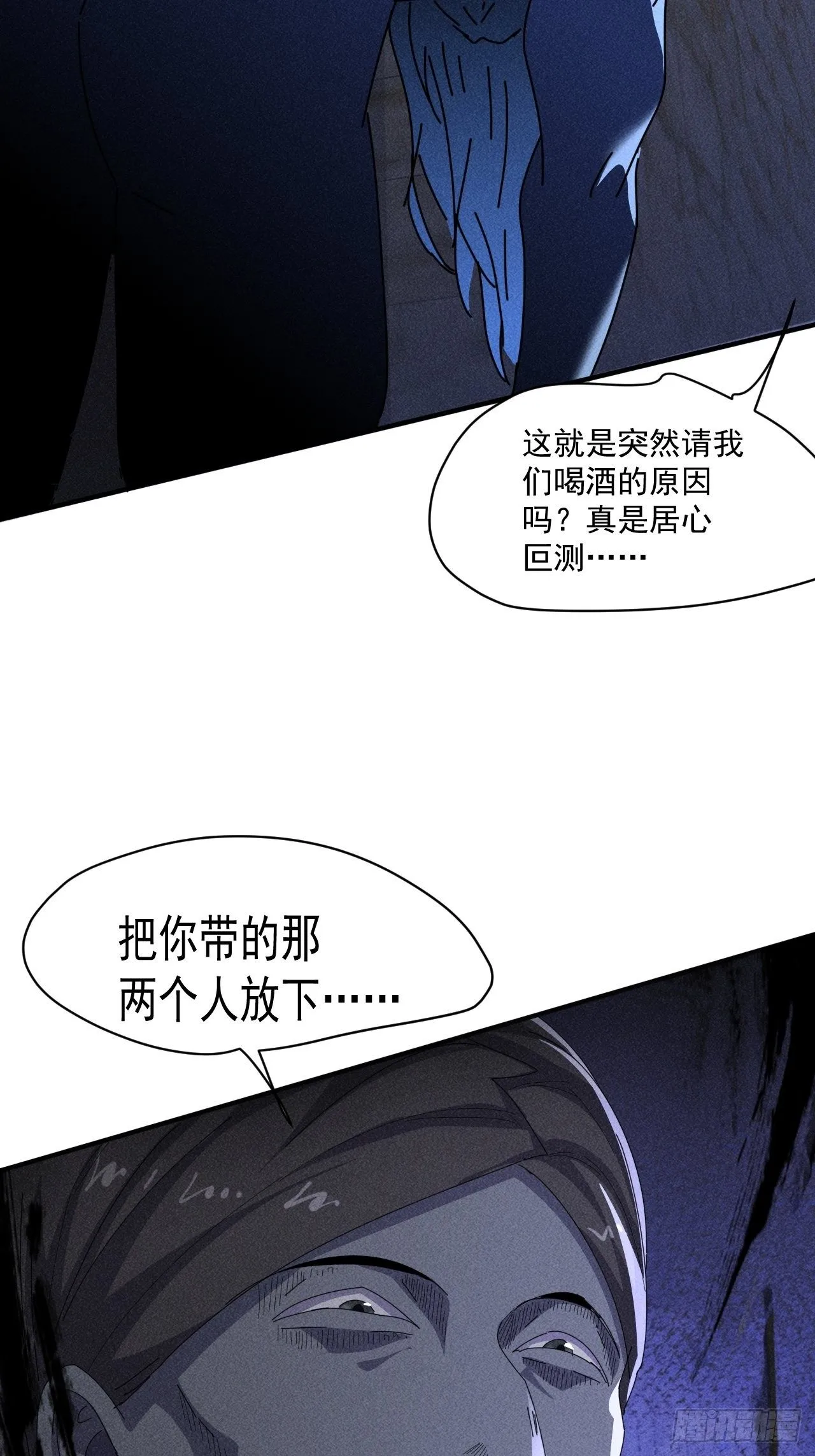 58 被发现了 第35页