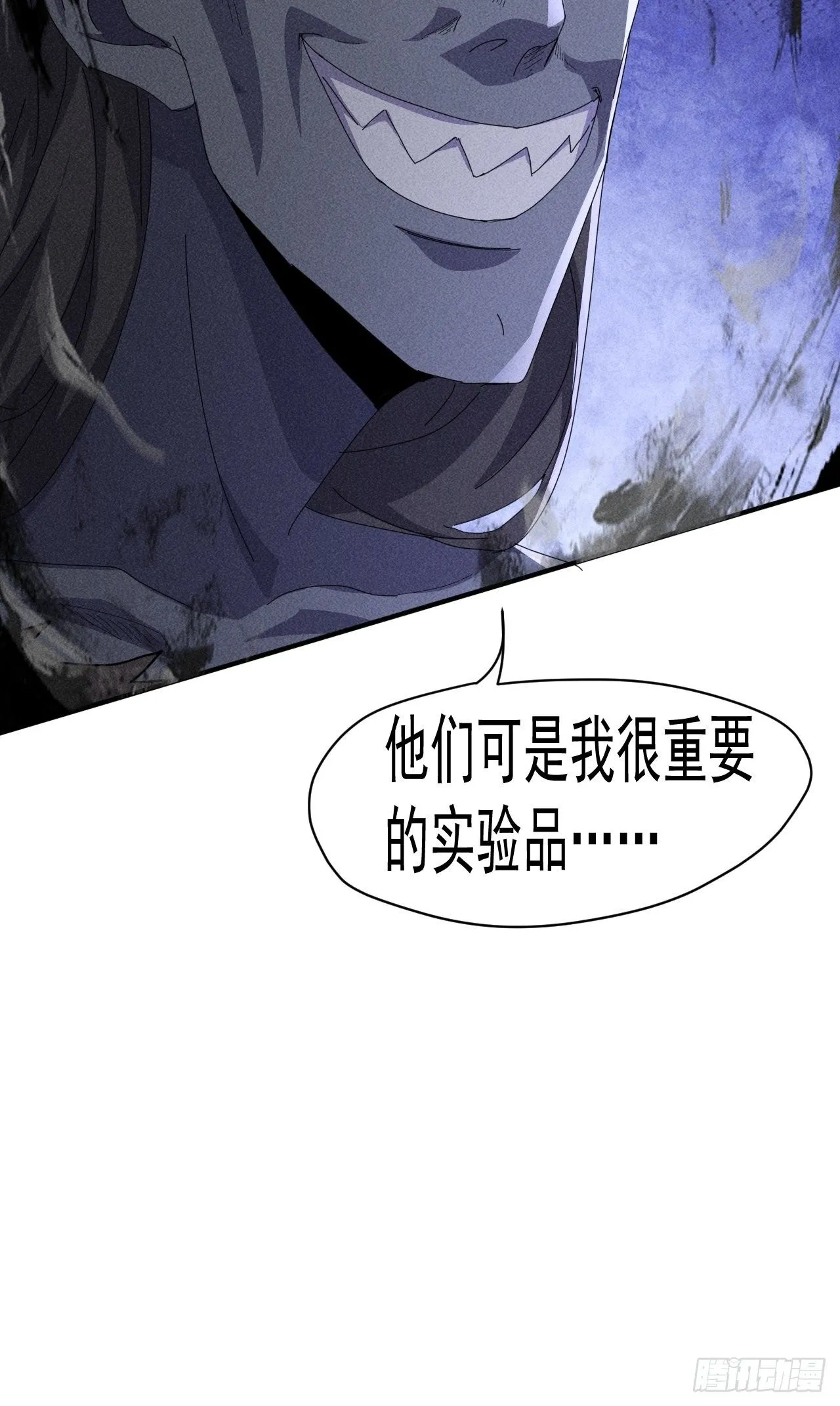 58 被发现了 第36页