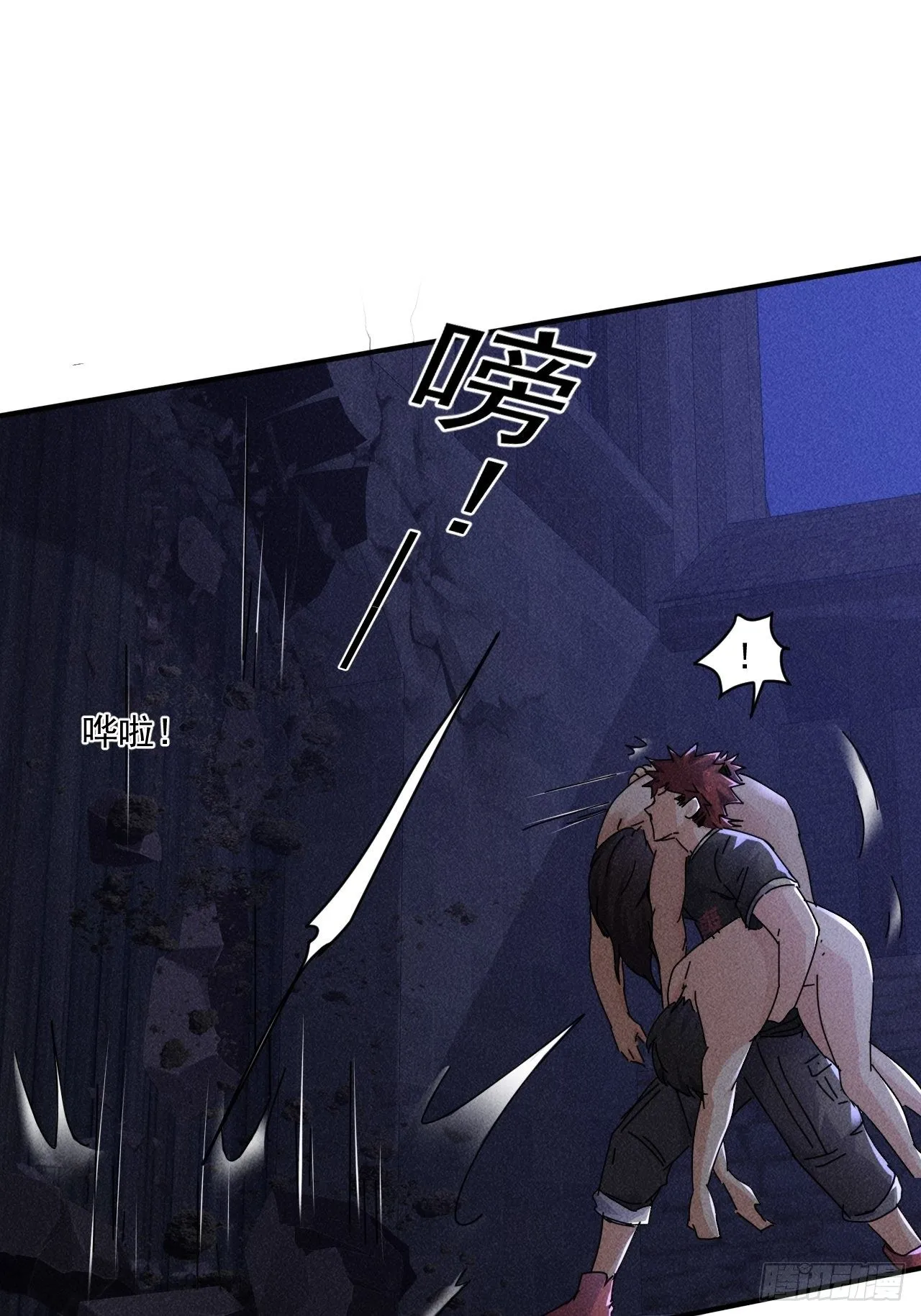 59 你在找我吗？ 第10页