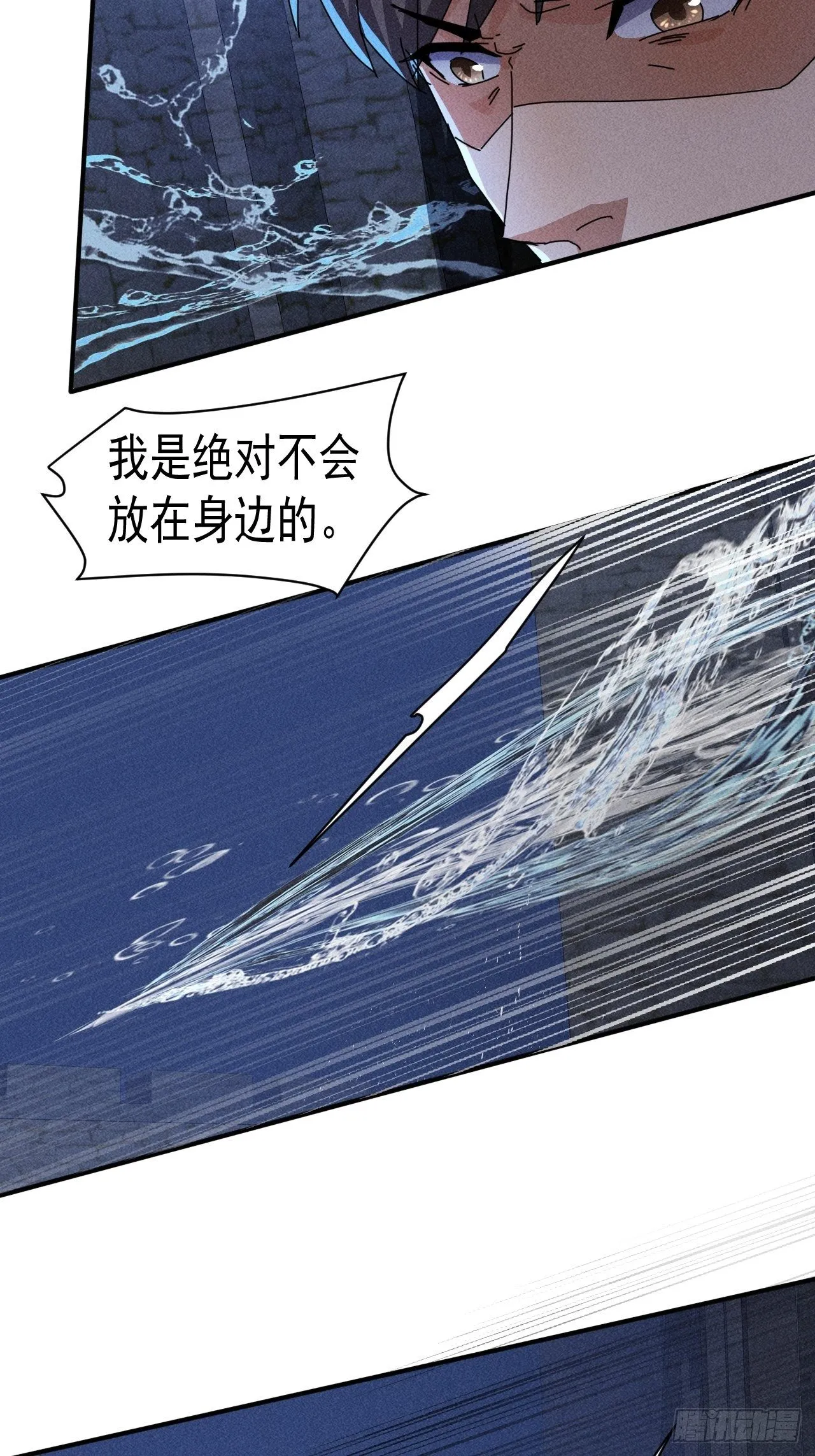 59 你在找我吗？ 第33页