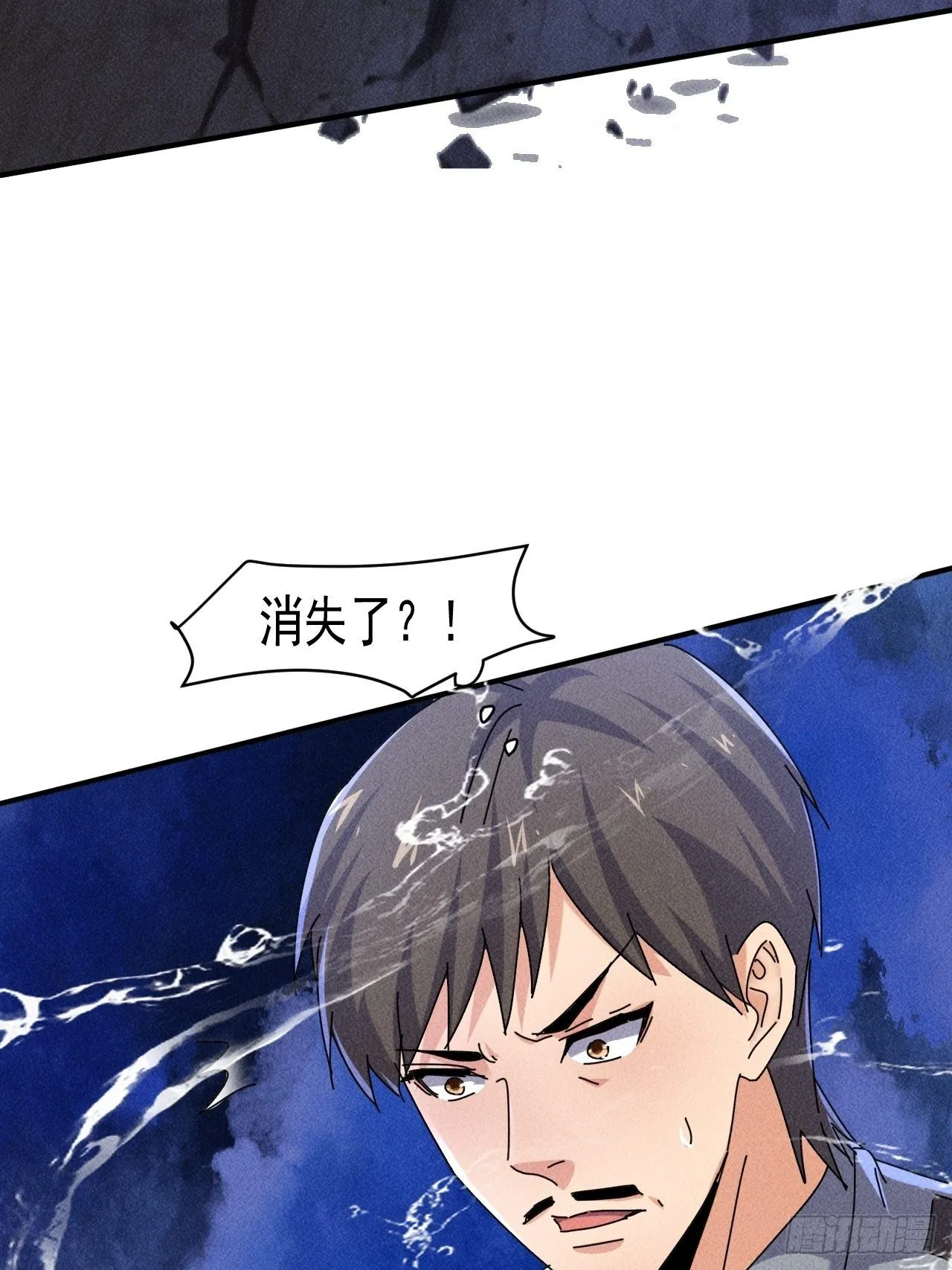59 你在找我吗？ 第39页