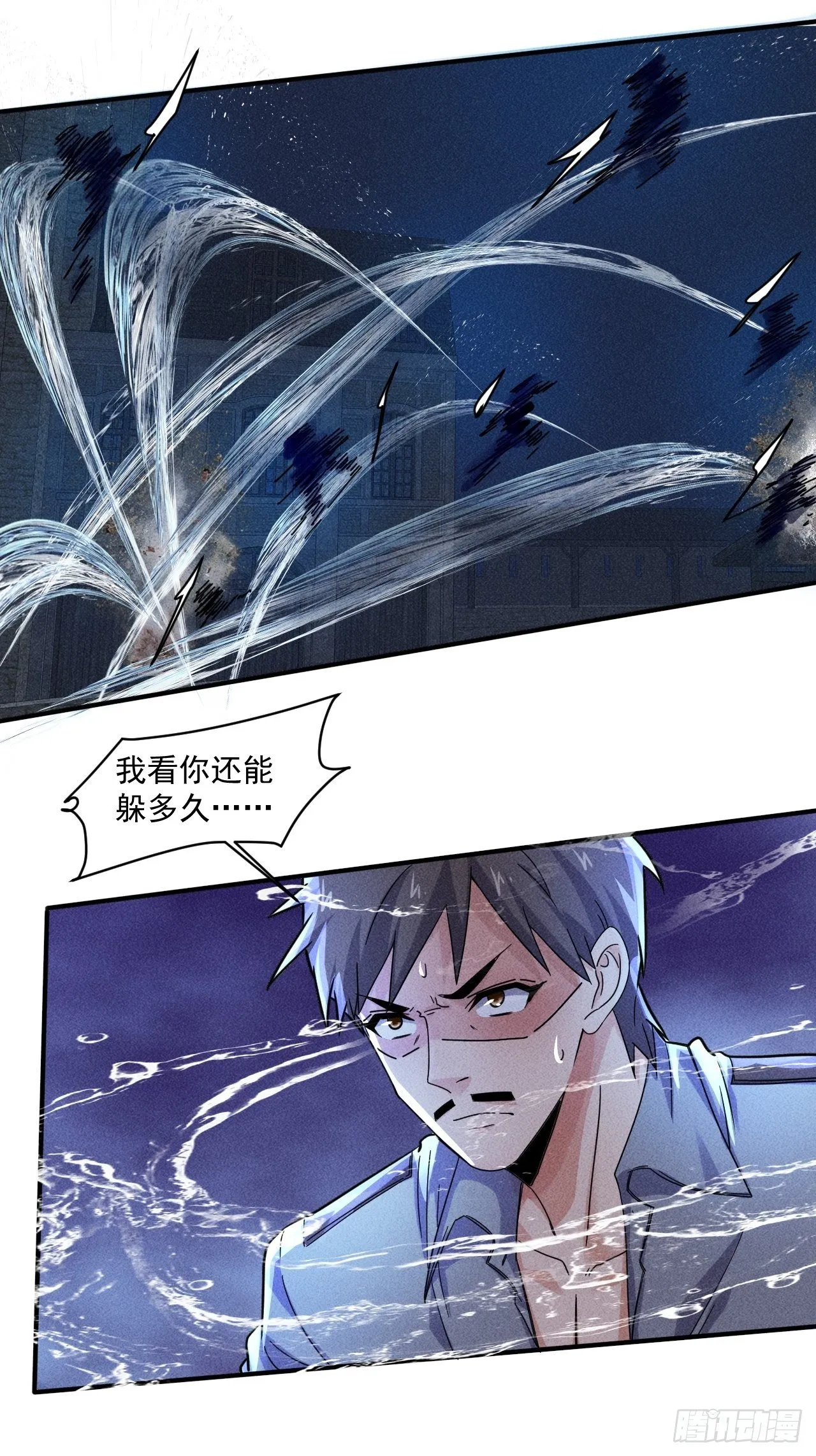 60 大煮活人 第13页