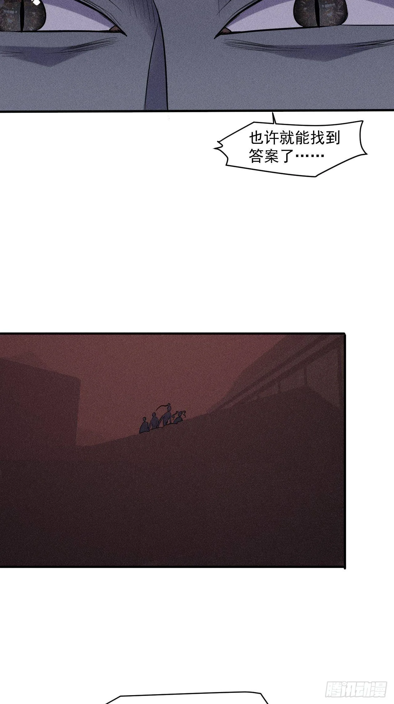 64 别分心啊！ 第11页