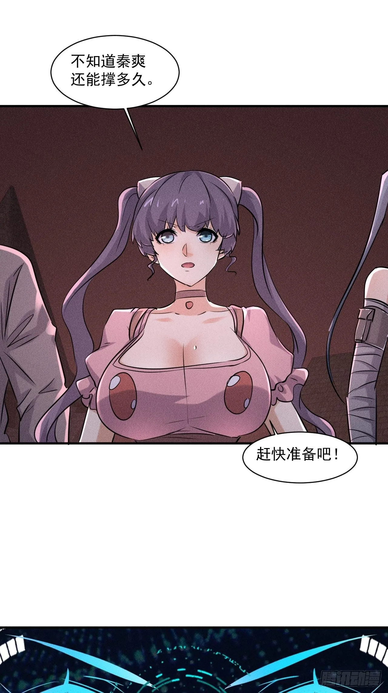 64 别分心啊！ 第14页