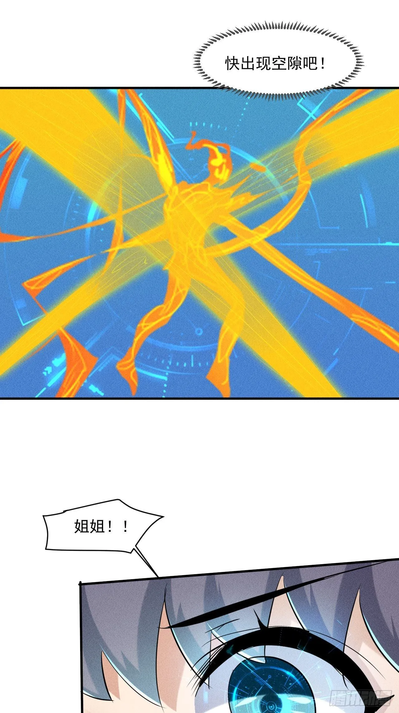64 别分心啊！ 第16页
