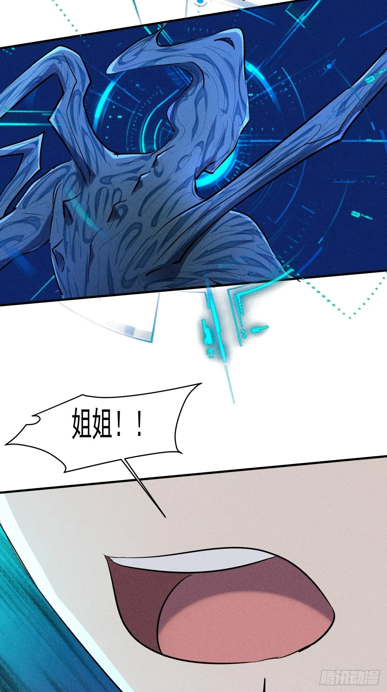 64 别分心啊！ 第24页