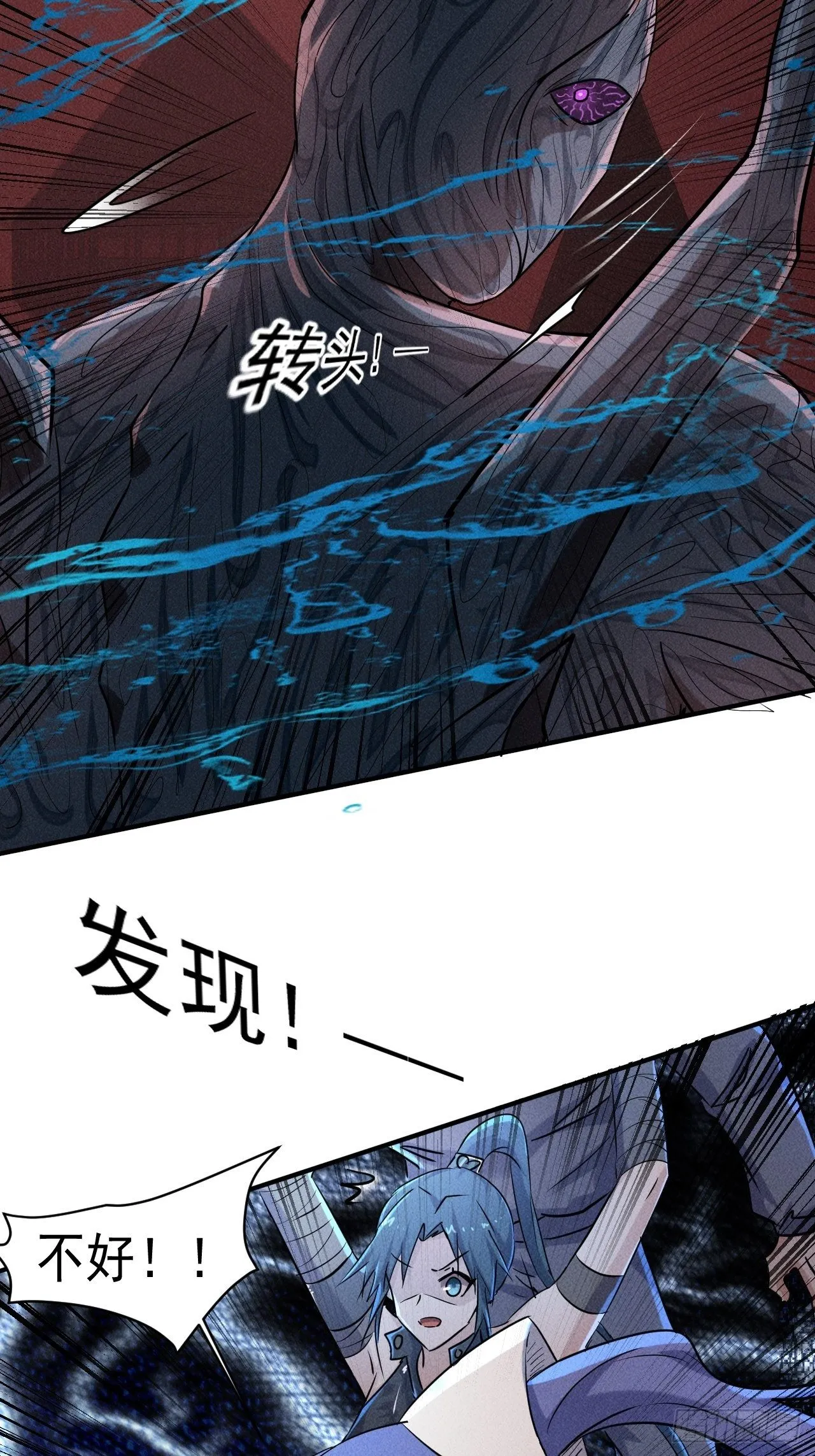 64 别分心啊！ 第27页
