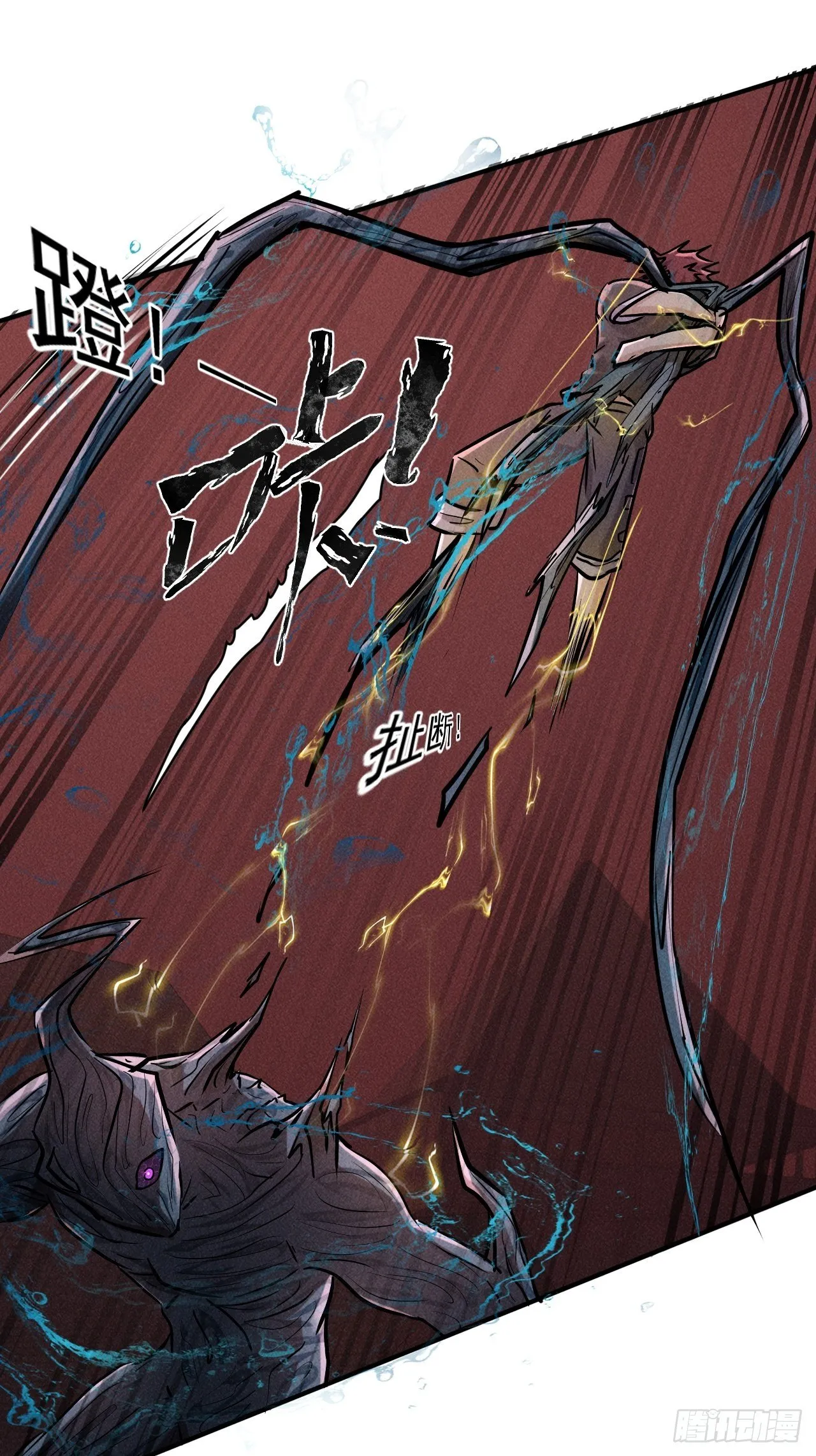 64 别分心啊！ 第36页