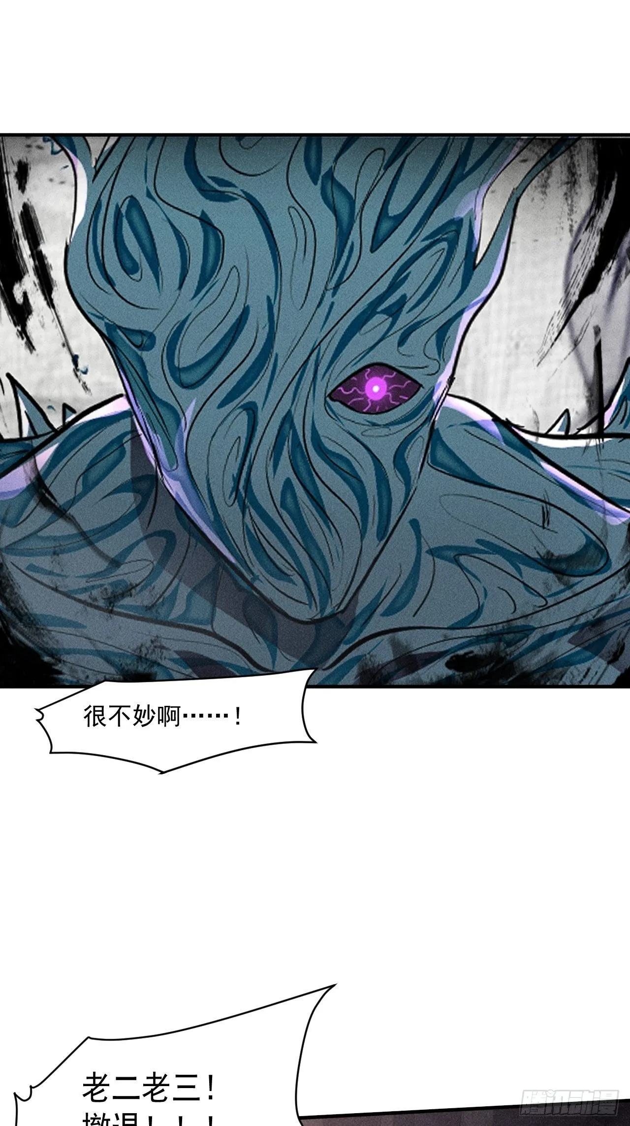 63 一边倒 第4页