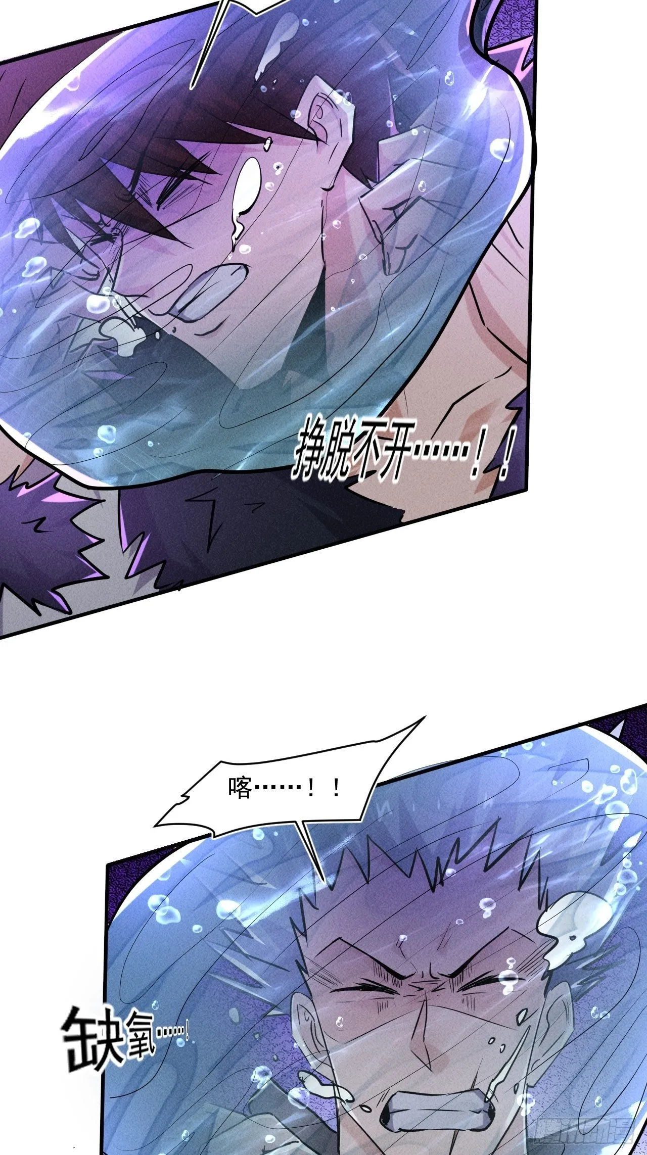 63 一边倒 第16页