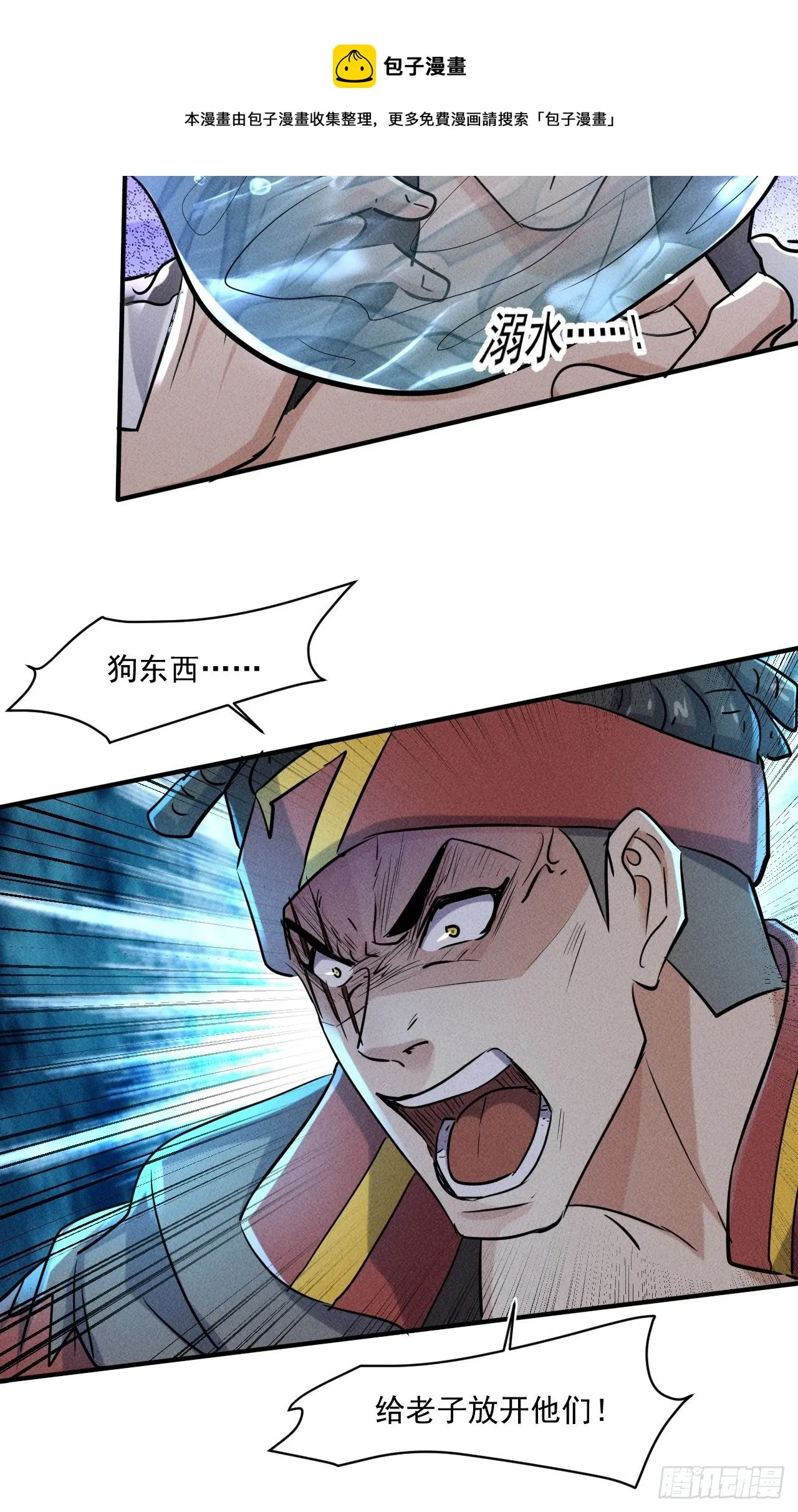 63 一边倒 第17页