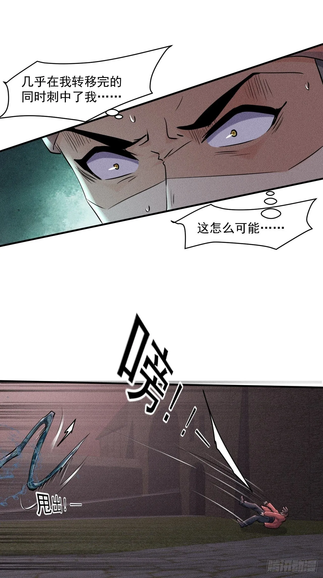 63 一边倒 第20页
