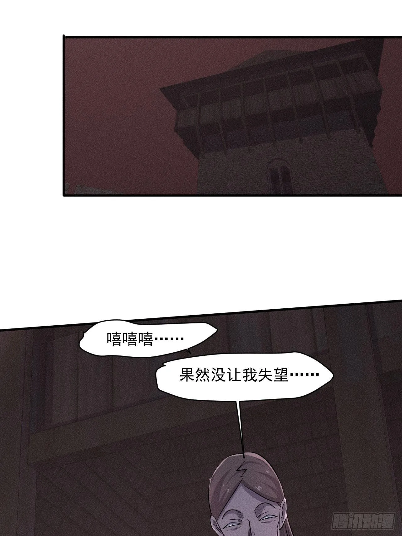 63 一边倒 第34页