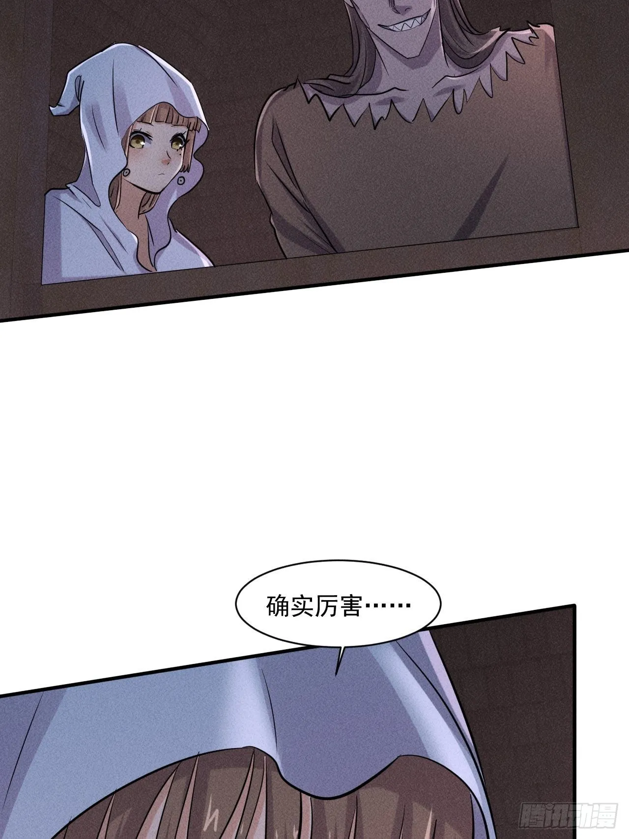 63 一边倒 第35页