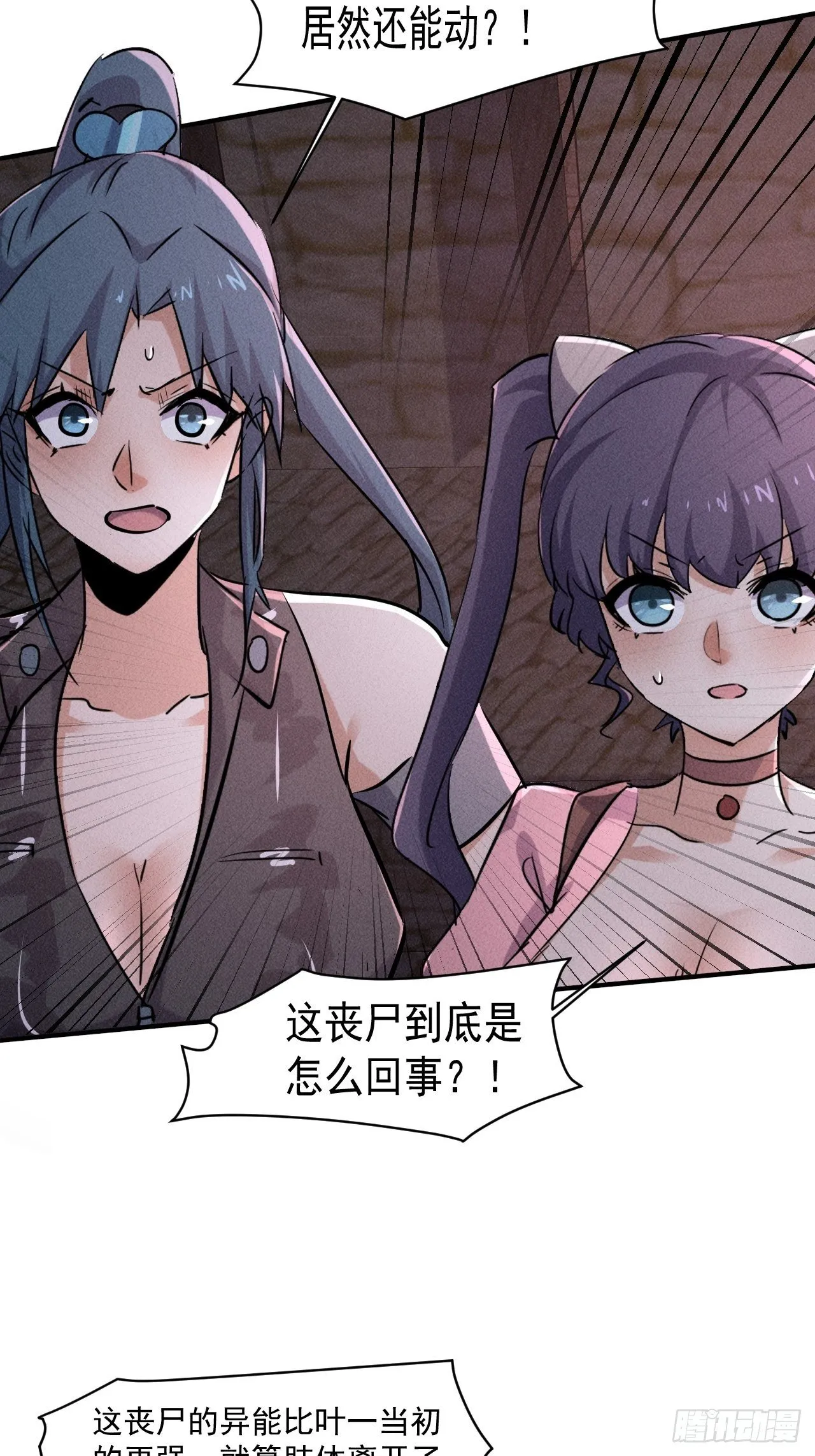 65 挡枪 第3页