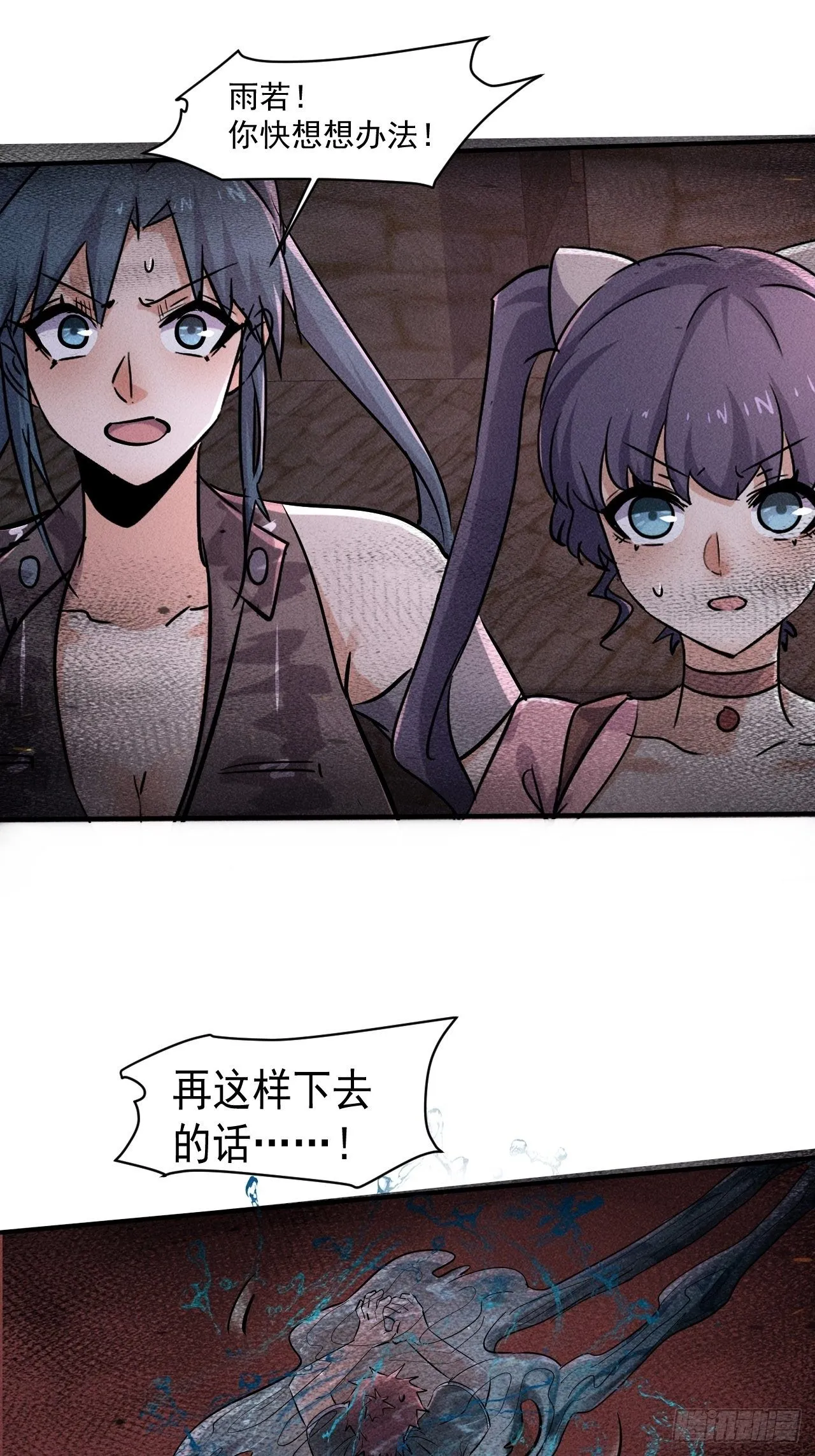 65 挡枪 第6页