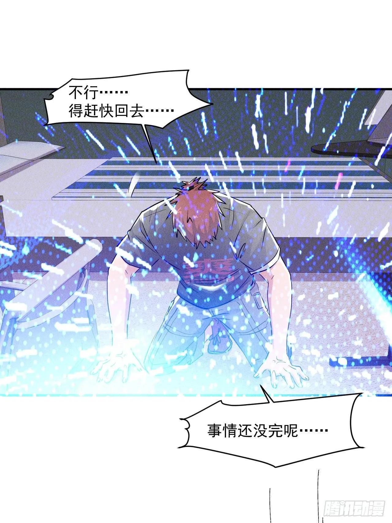 65 挡枪 第14页