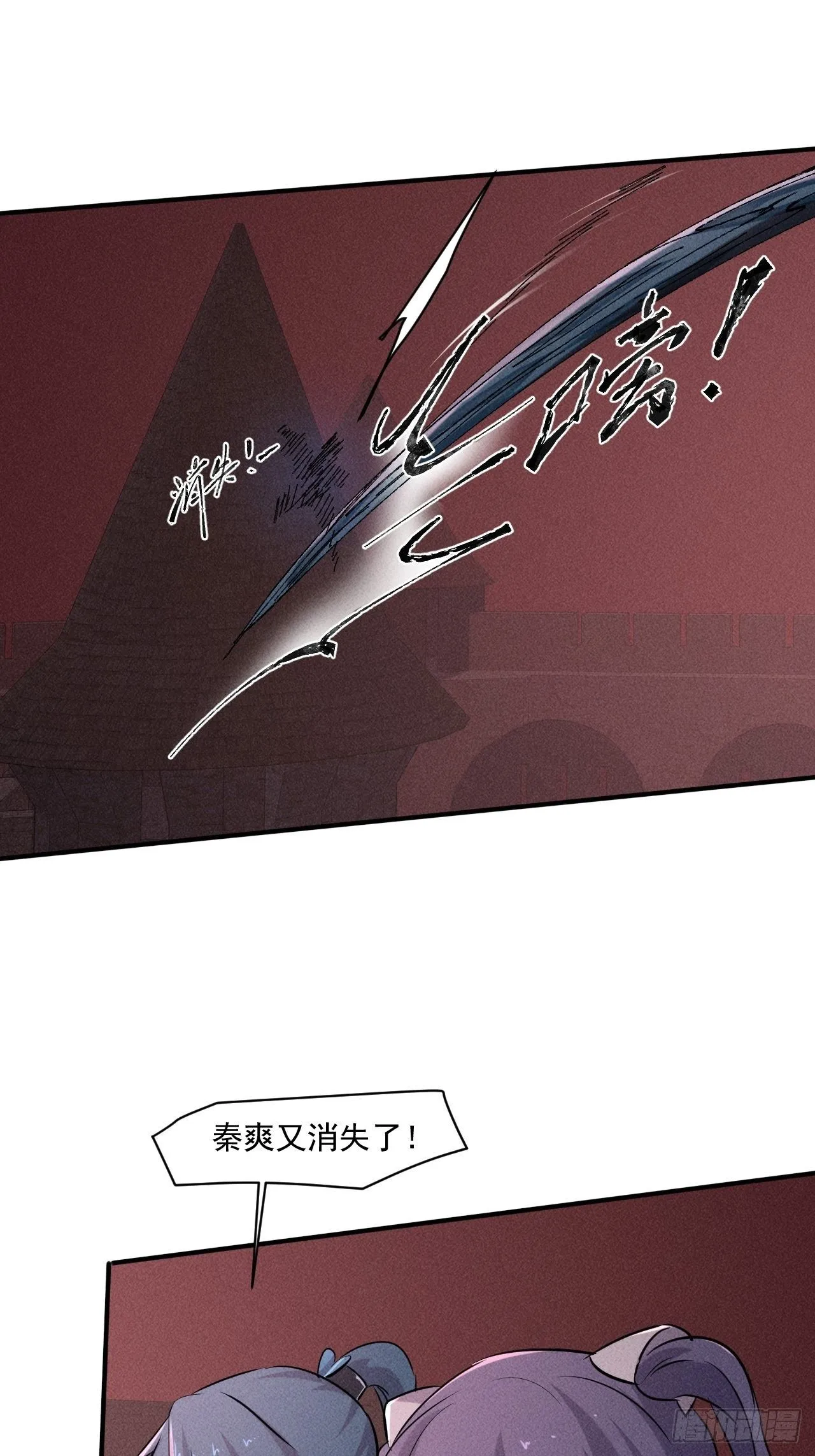 65 挡枪 第28页