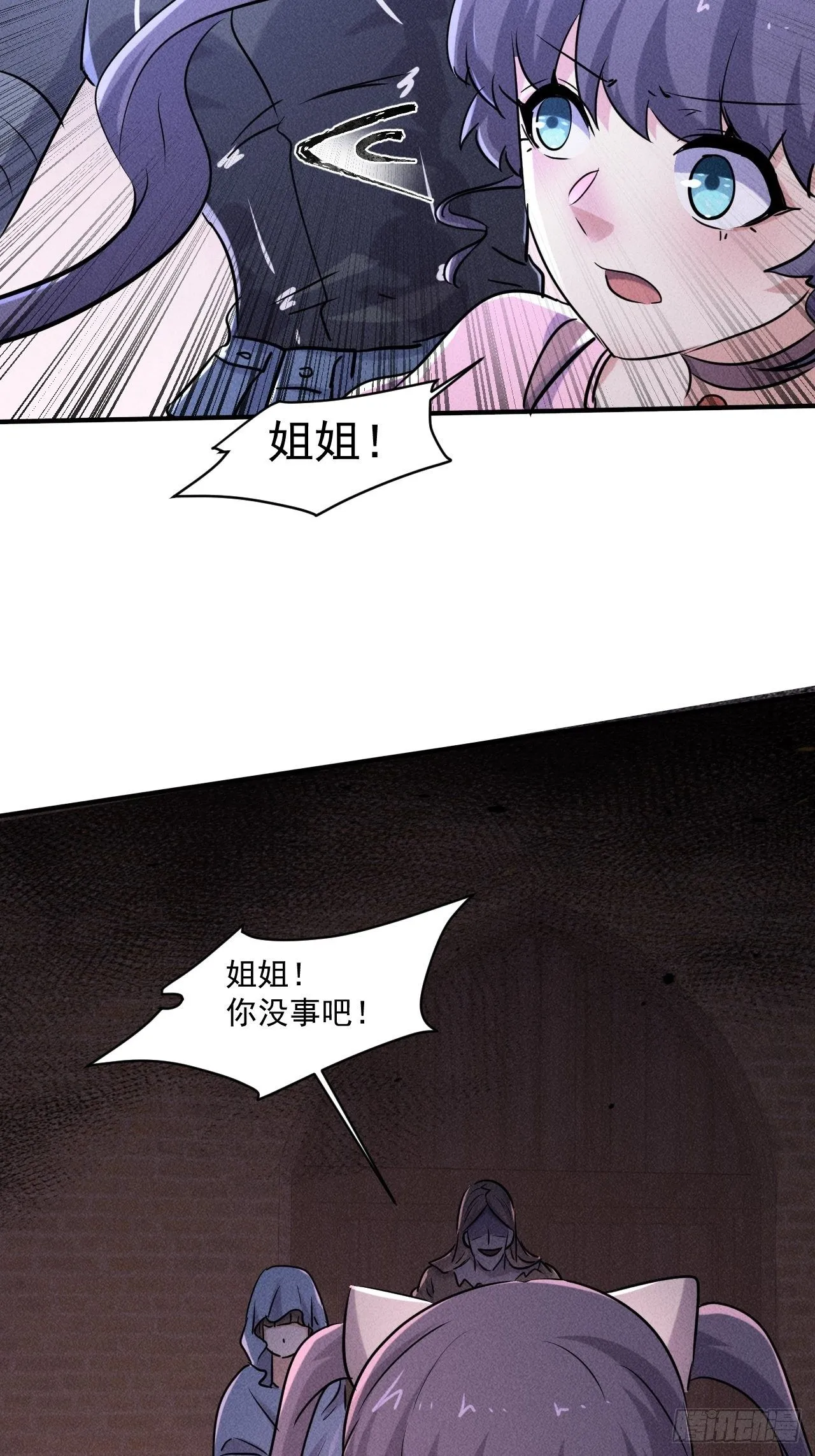 65 挡枪 第30页