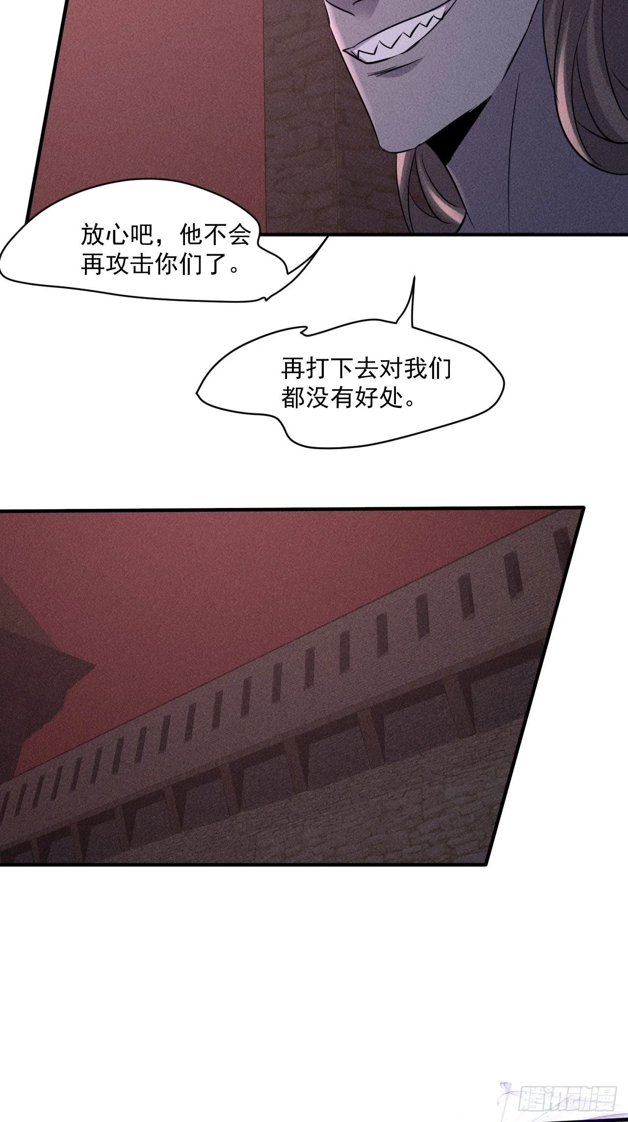 66 寻找救助 第16页