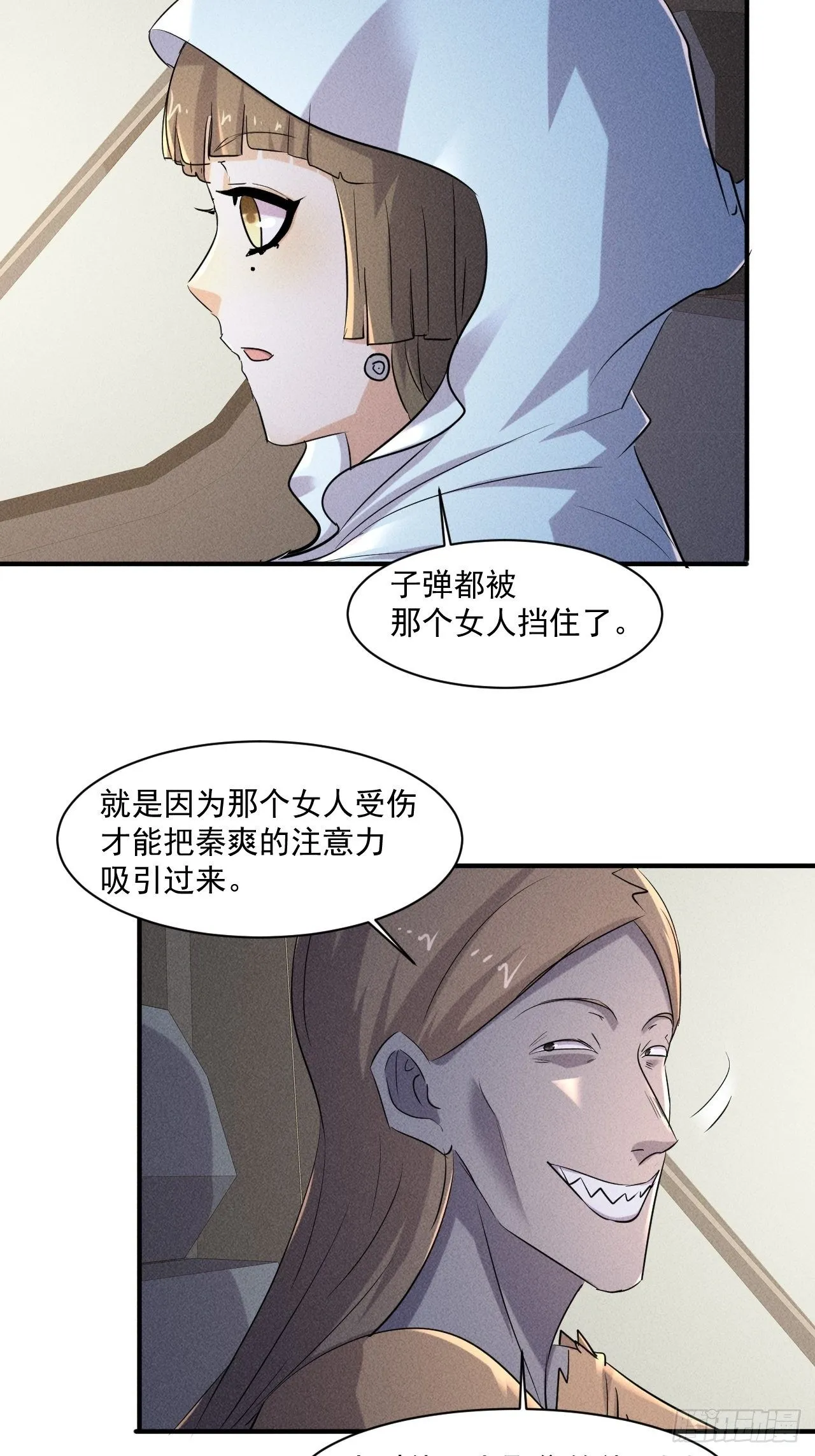 67 交易请求 第4页