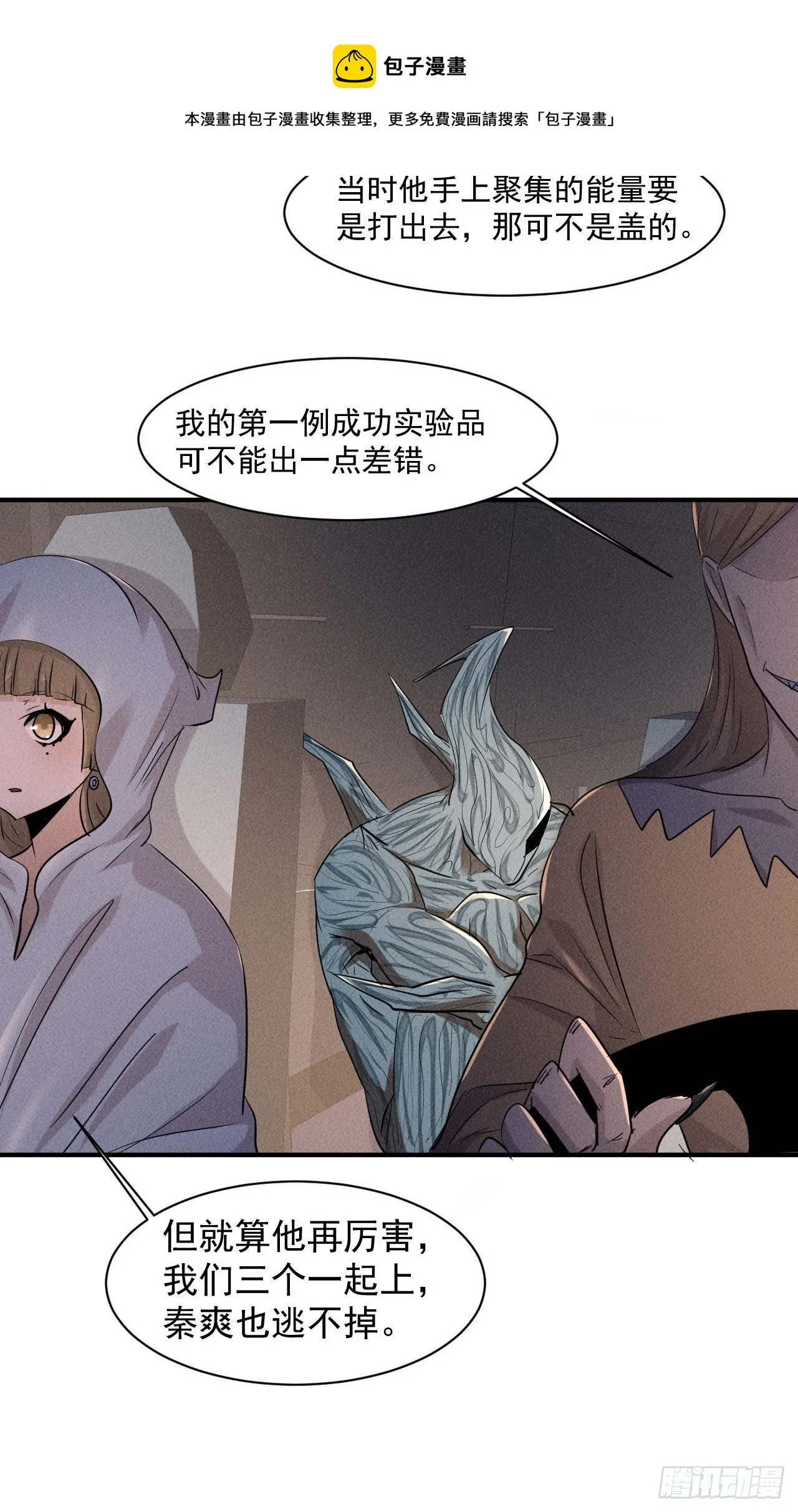 67 交易请求 第5页
