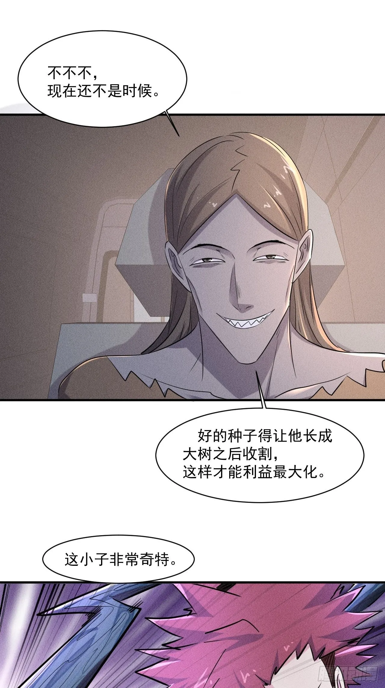67 交易请求 第6页