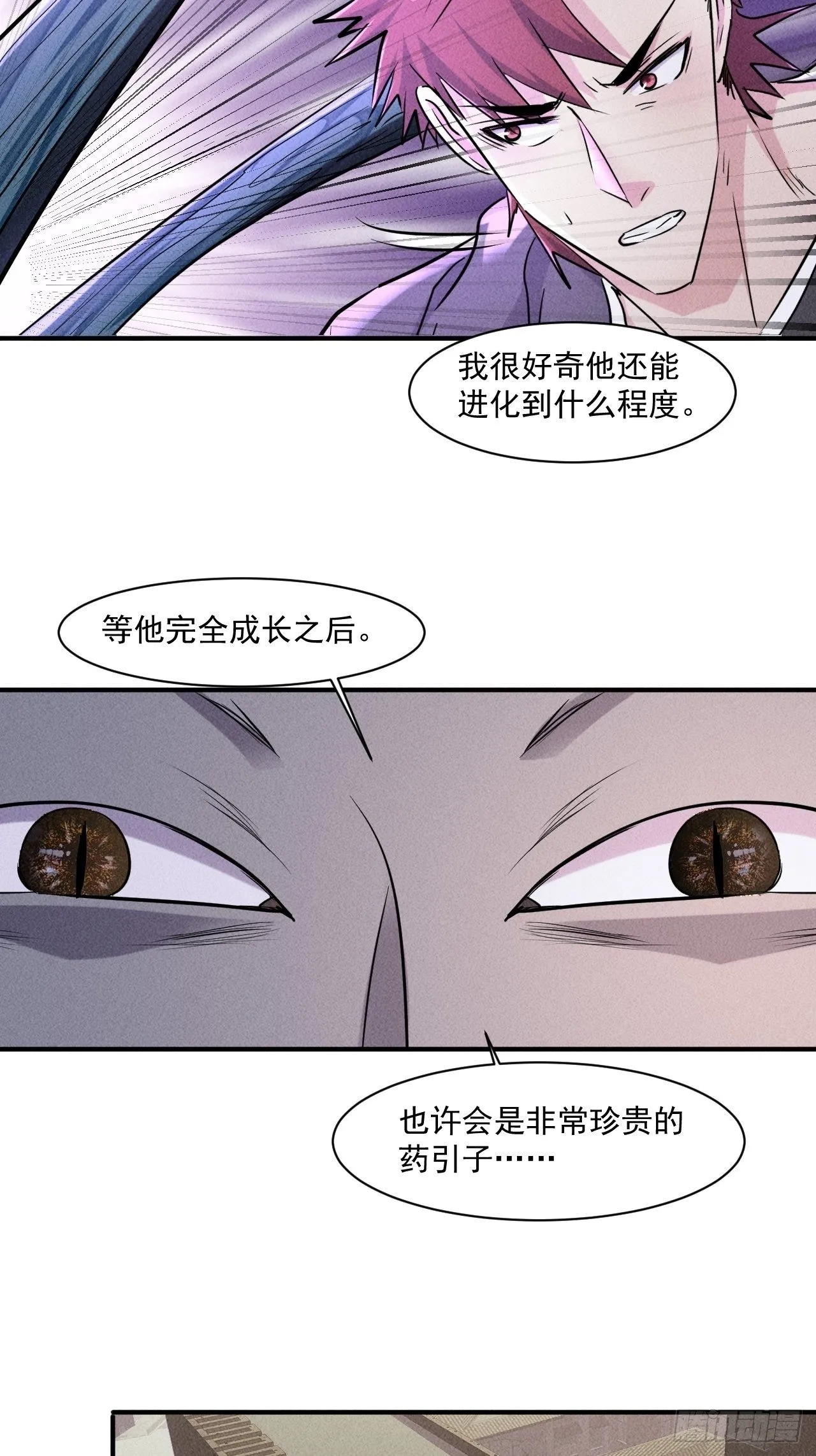 67 交易请求 第7页