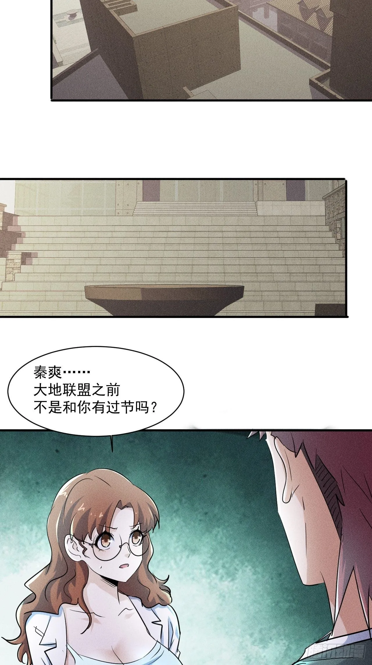 67 交易请求 第8页
