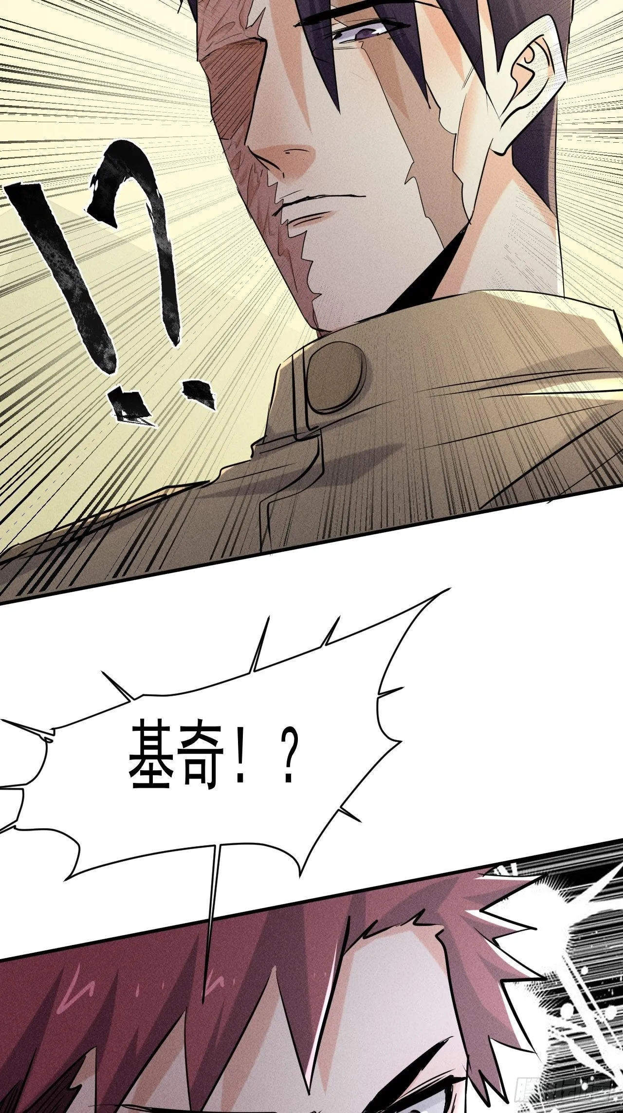 67 交易请求 第15页