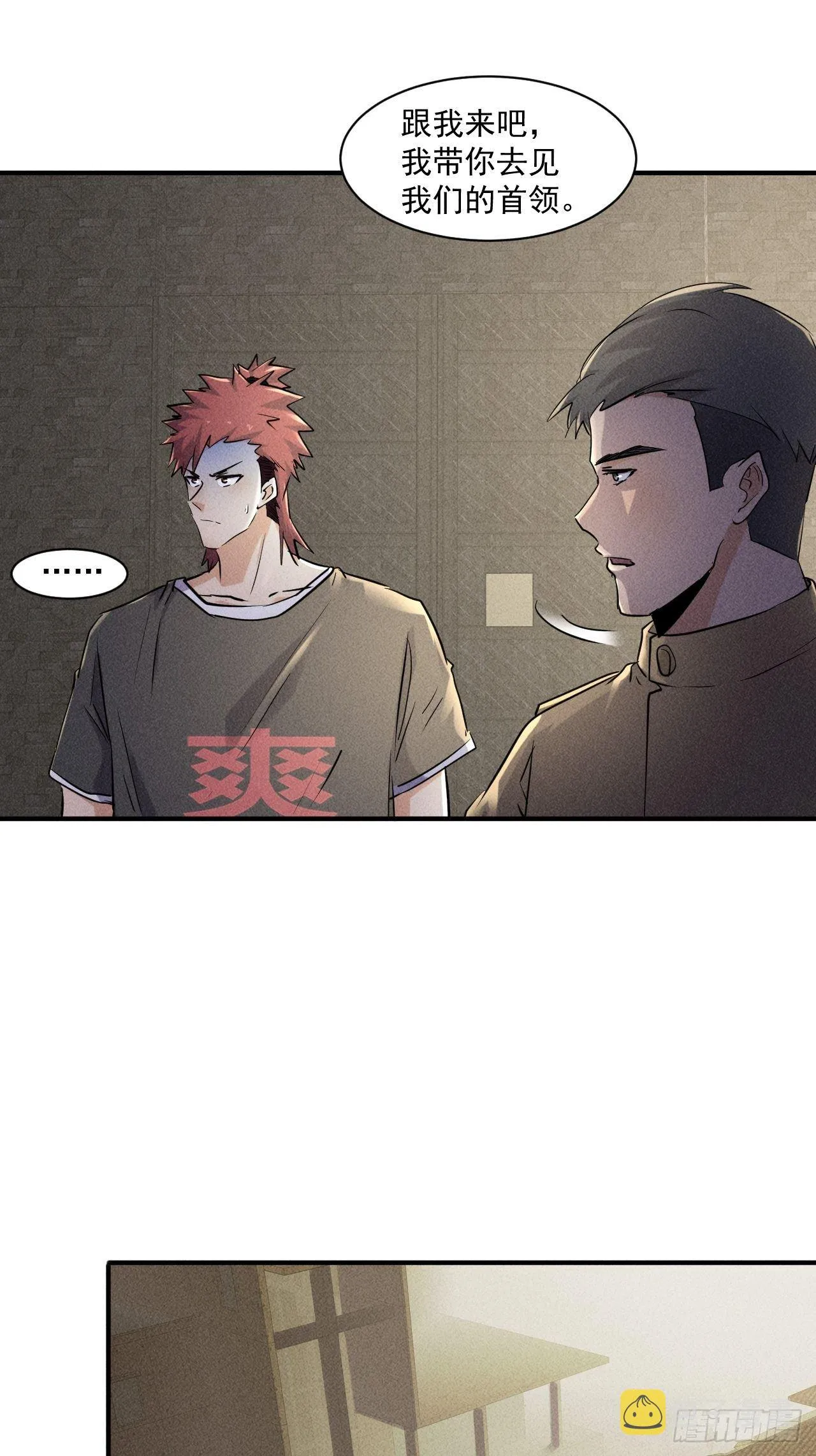 67 交易请求 第18页