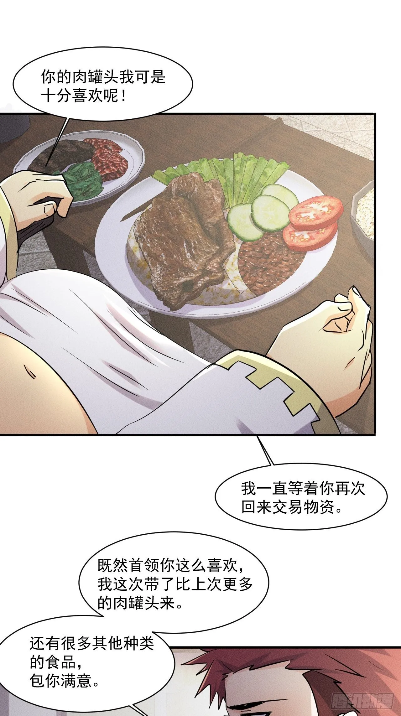 67 交易请求 第22页